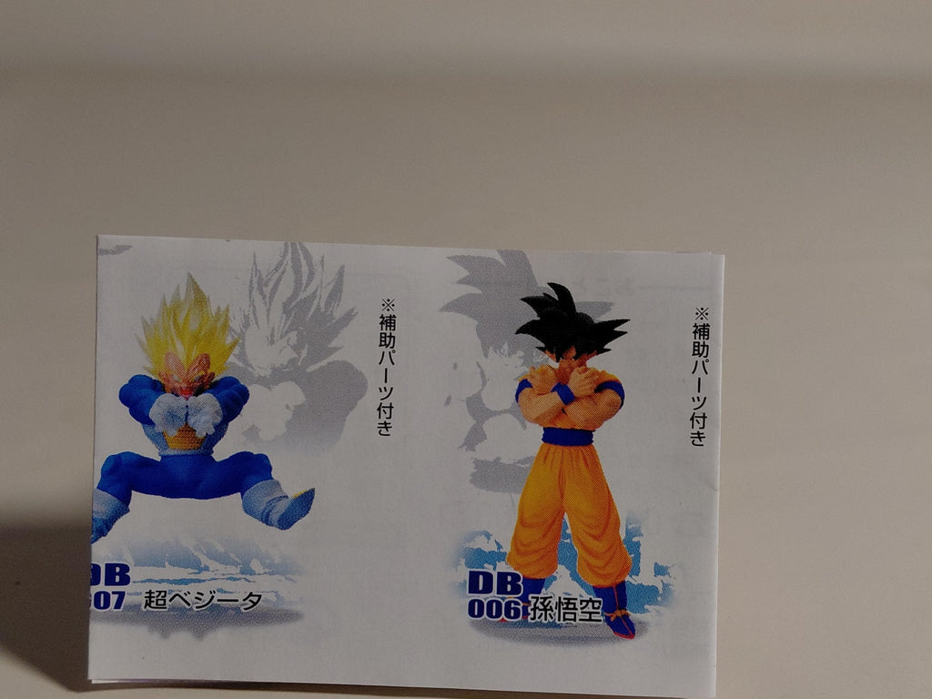 Dragon Ball Kai DG02 Son Goku Figure Gacha Gashapon