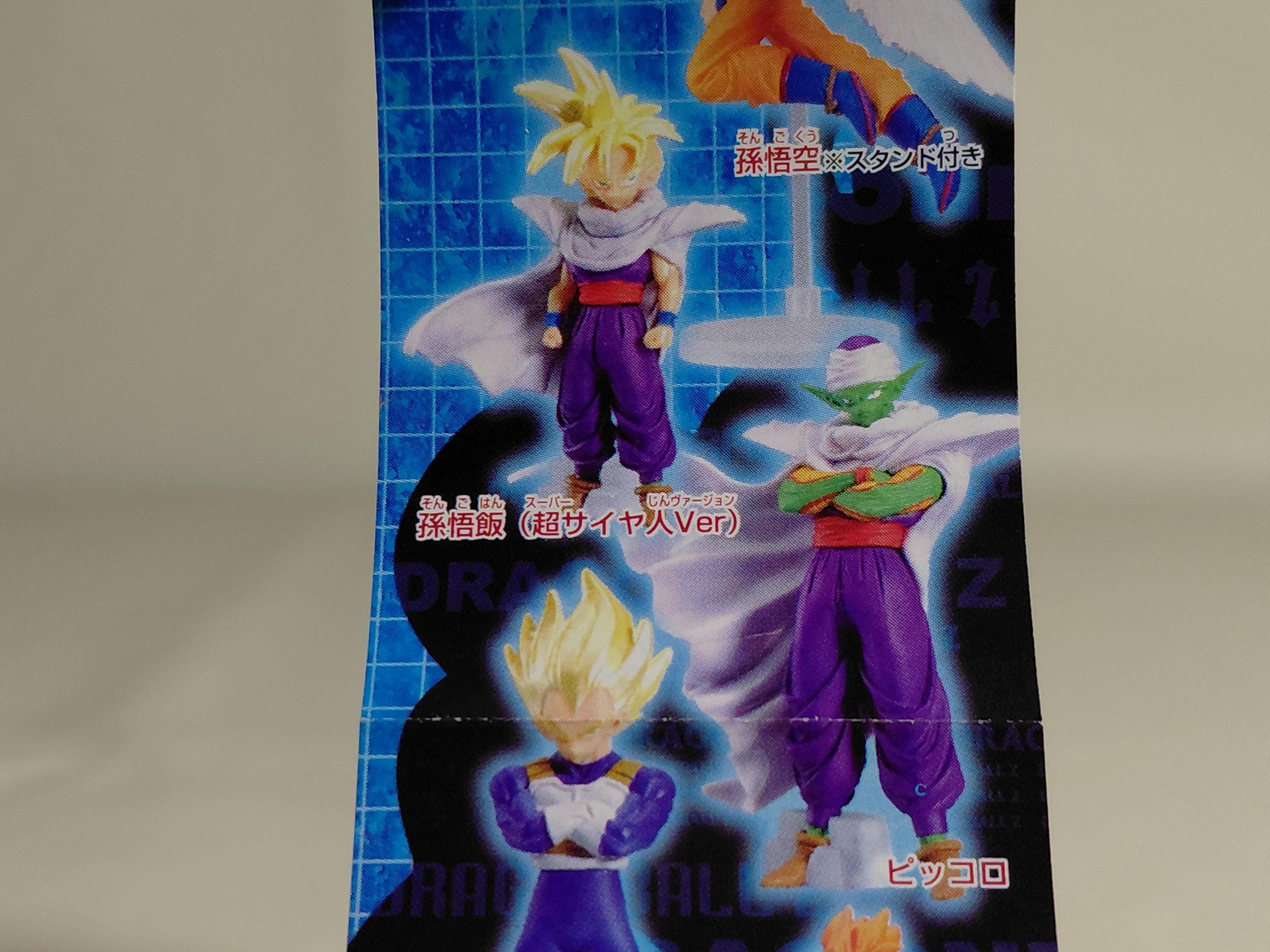 HG Dragon Ball Z Figures: Piccolo Figure 2004
