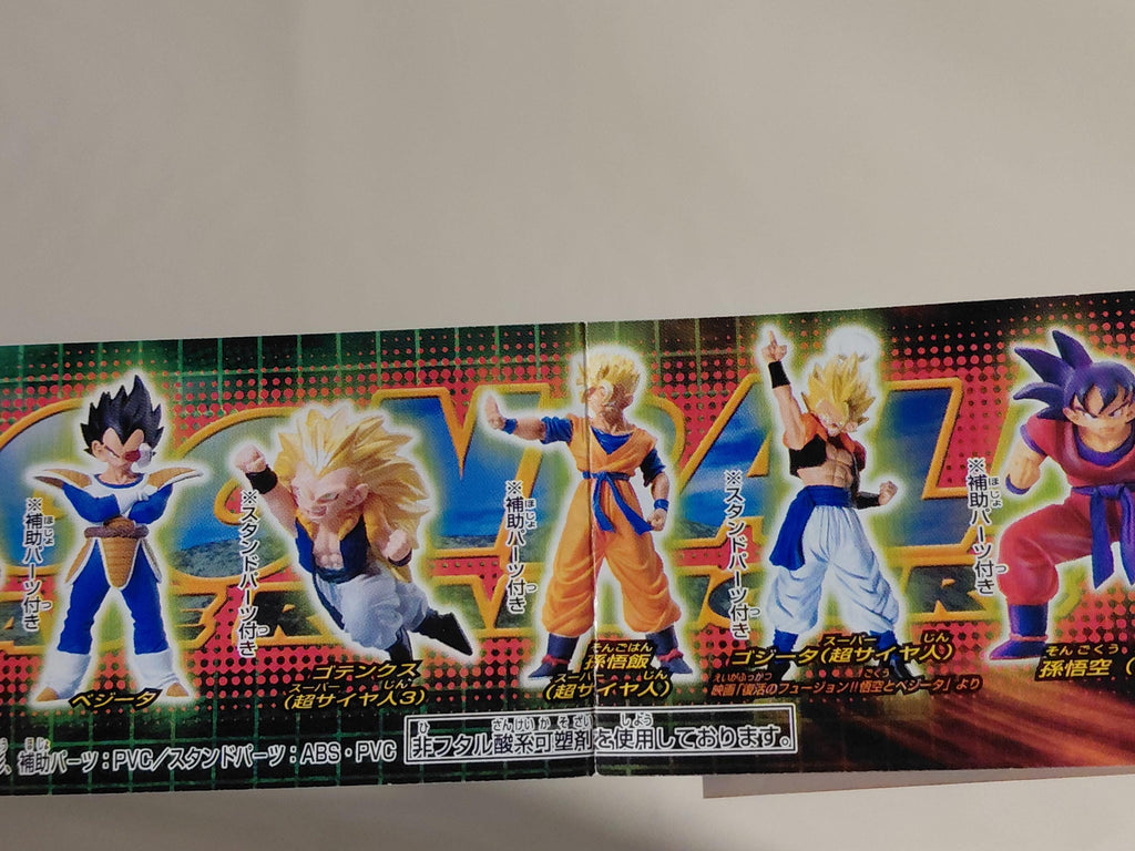 Bandai Dragonball Dragon ball Z HG Gashapon Figure Part 9 Future Gohan Saiyan Ver Vintage 2005