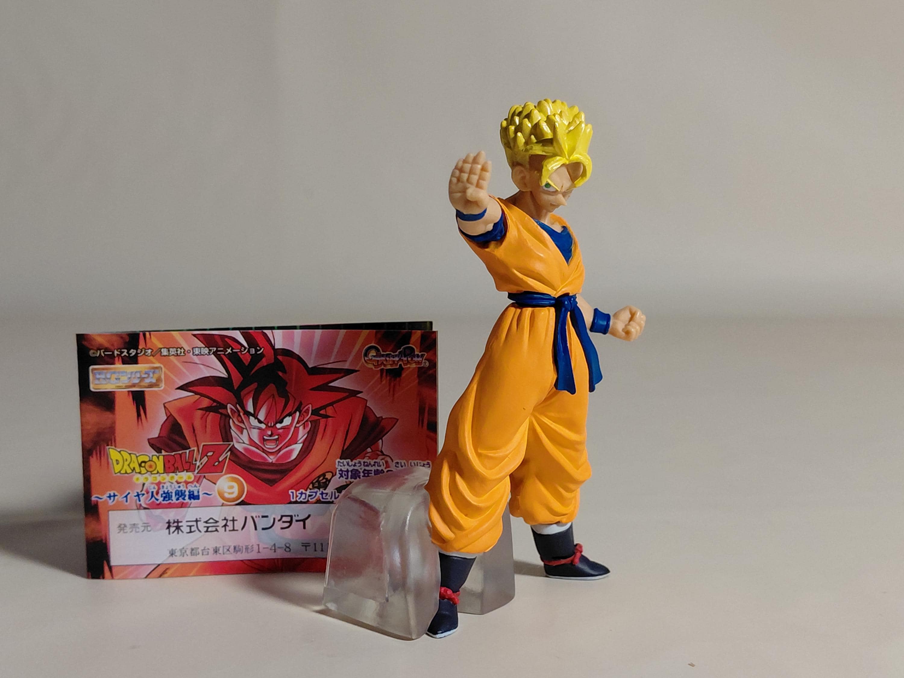 Bandai Dragonball Dragon ball Z HG Gashapon Figure Part 9 Future Gohan Saiyan Ver Vintage 2005