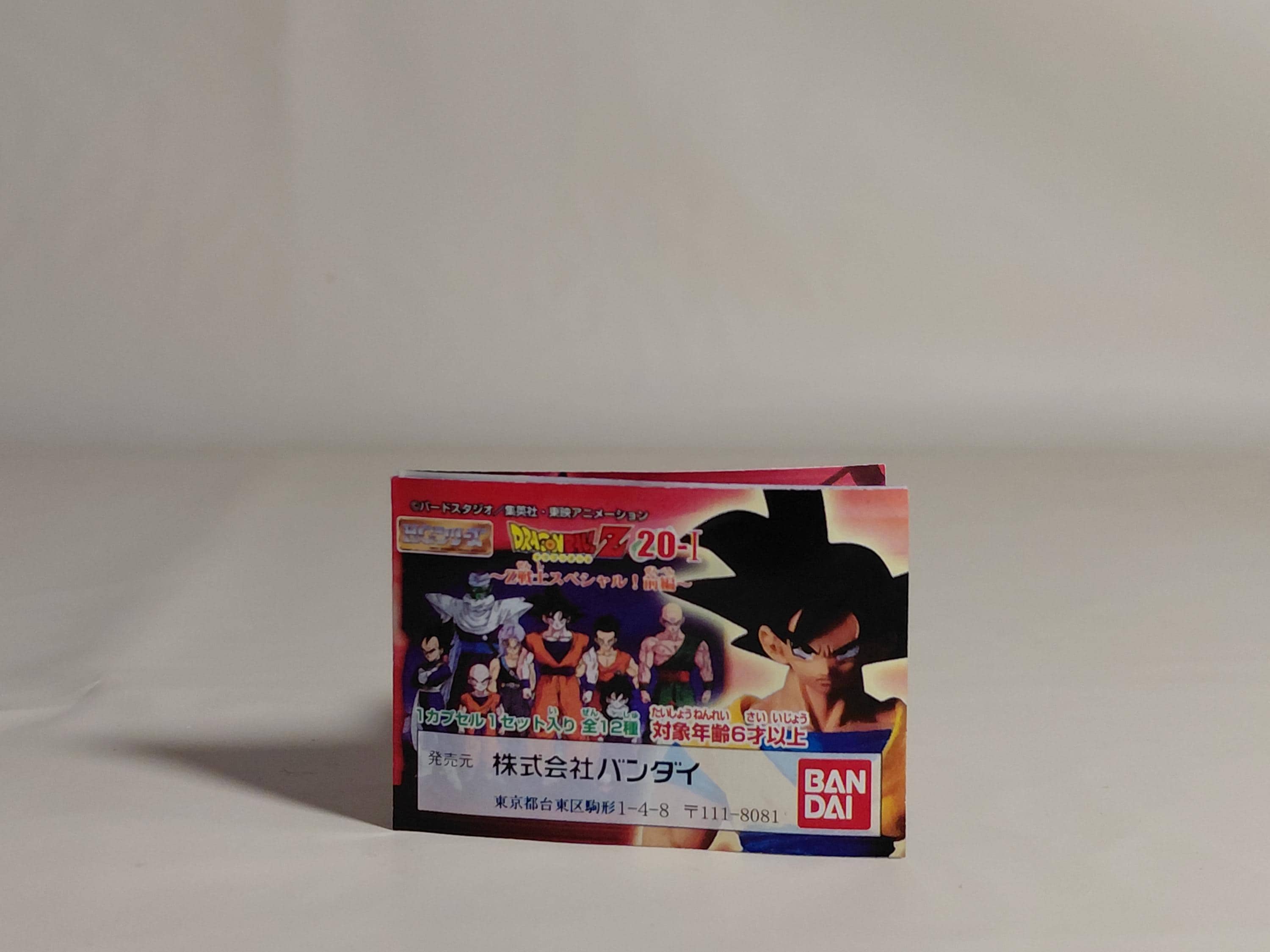 Bandai Dragonball Dragon ball Z HG Gashapon Figure Part 20-I Figurine Piccolo