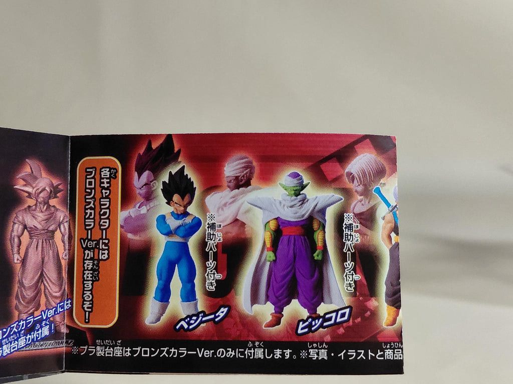 Bandai Dragonball Dragon ball Z HG Gashapon Figure Part 20-I Figurine Piccolo