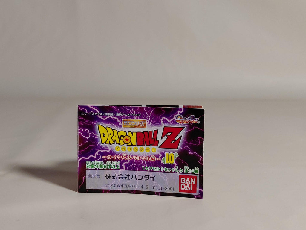Dragon Ball Super Gashapon Figure Figurine HG Bardock Bandai 2005