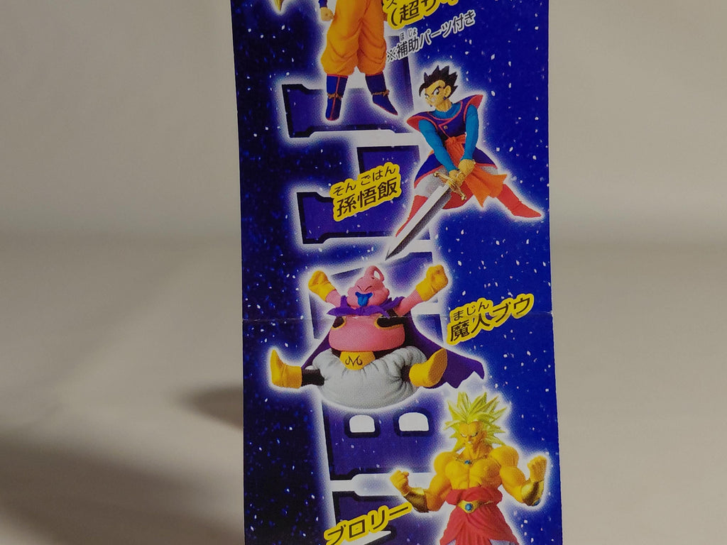 Bandai Dragonball Dragon ball Z HG Gashapon Figure Part 7 Majin Buu Fat Vintage 2005
