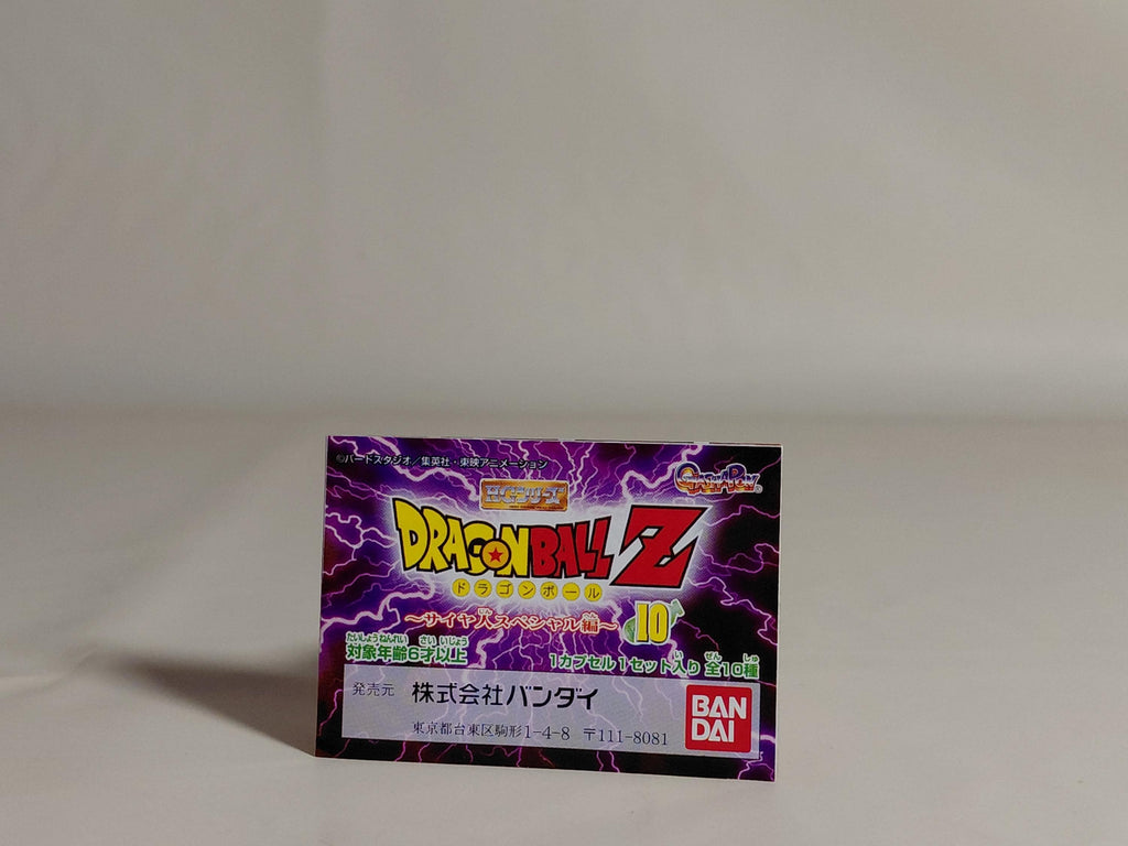 HG Dragon Ball Z 10 ~Saiyan Special Edition~ Gashapon Vegeta (Super Saiyan) Single Item Vintage 2005