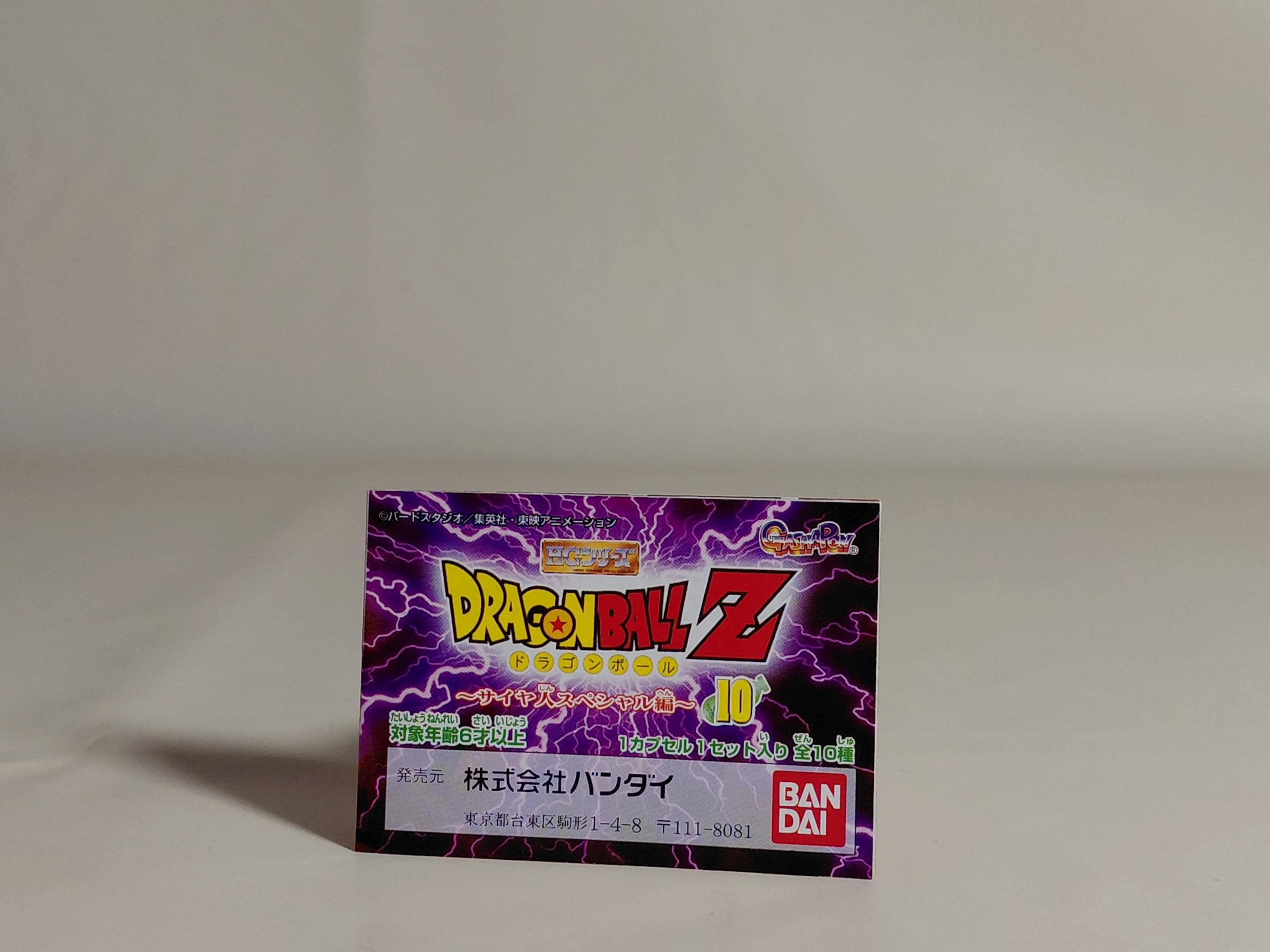HG Dragon Ball Z 10 ~Saiyan Special Edition~ Gashapon Vegeta (Super Saiyan) Single Item Vintage 2005