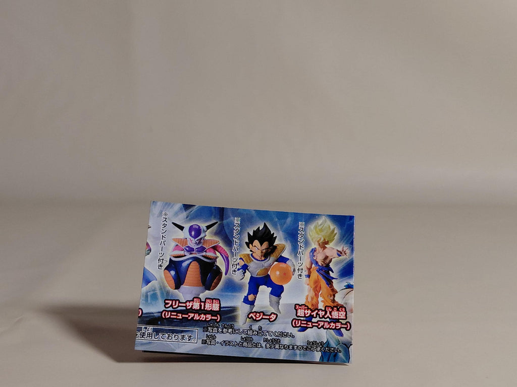 HG Dragon Ball Z Vegeta Dragon Ball Scramble Arc Gashapon