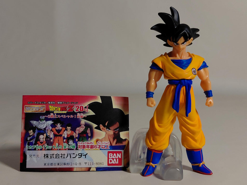 Dragon Ball Z 20-I HG Z Fighter Special Edition [Son Goku]
