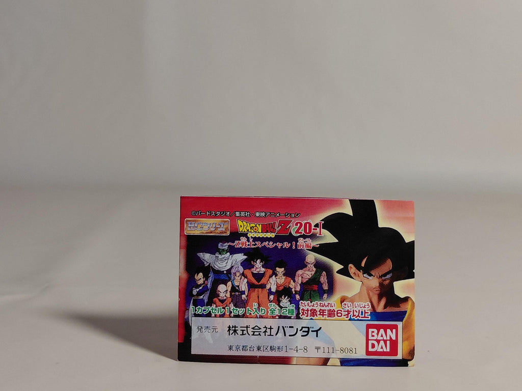Dragon Ball Z 20-I HG Z Fighter Special Edition [Son Goku]