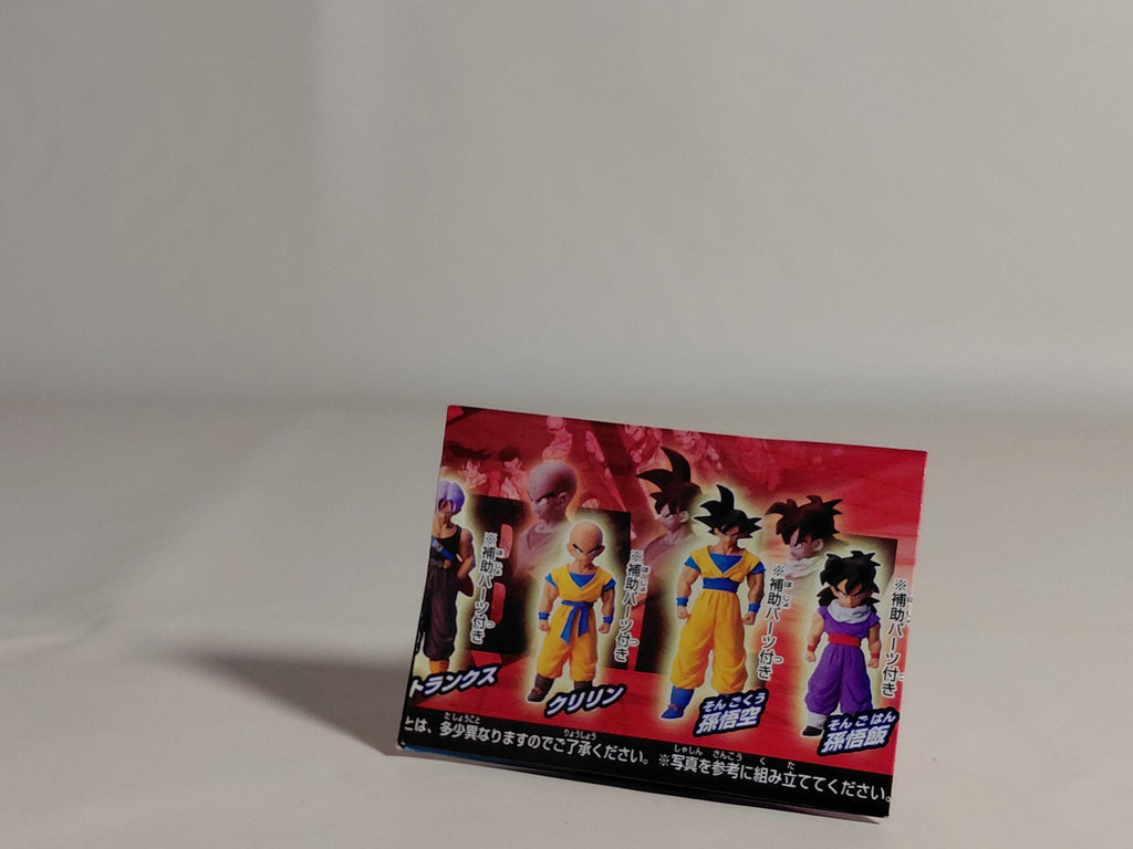 Dragon Ball Z 20-I HG Z Fighter Special Edition [Son Goku]