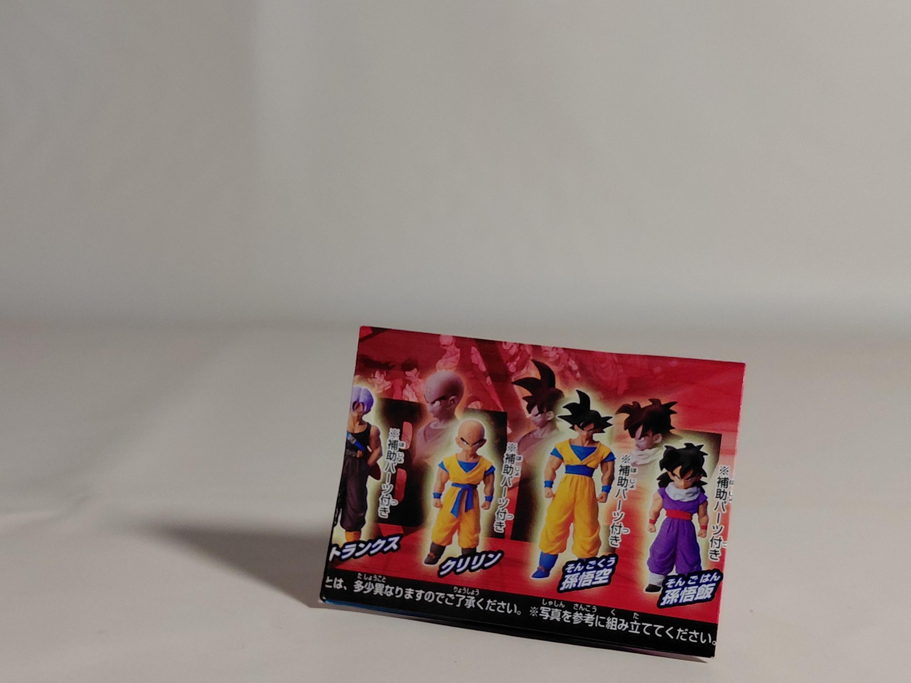 Dragon Ball Z 20-I HG Z Fighter Special Edition [Son Goku]