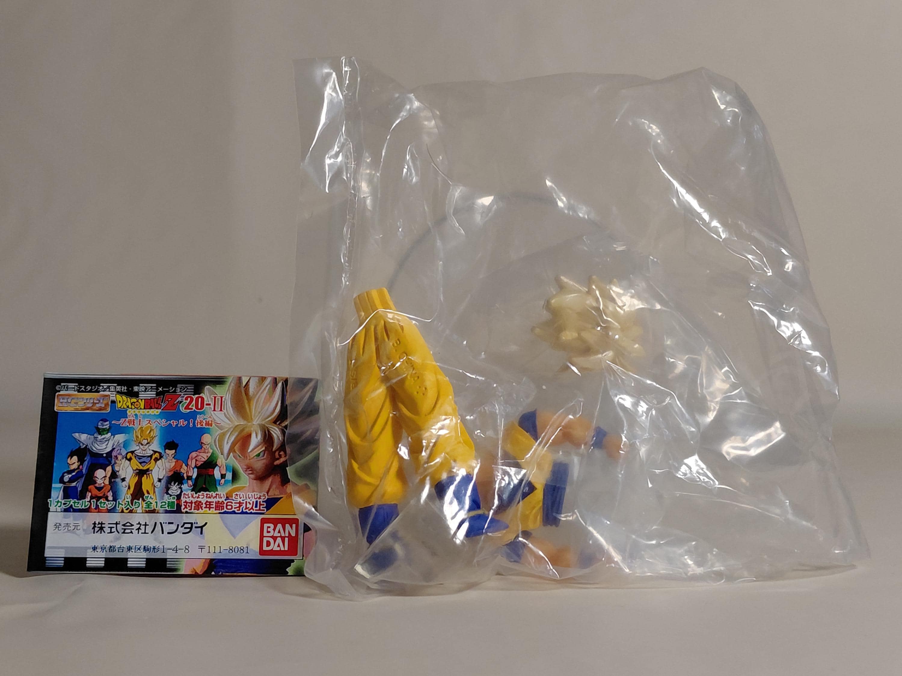 Super Saiyan Son Goku Dragon Ball Figure HG Z20 Z Fighter Special! Part 2