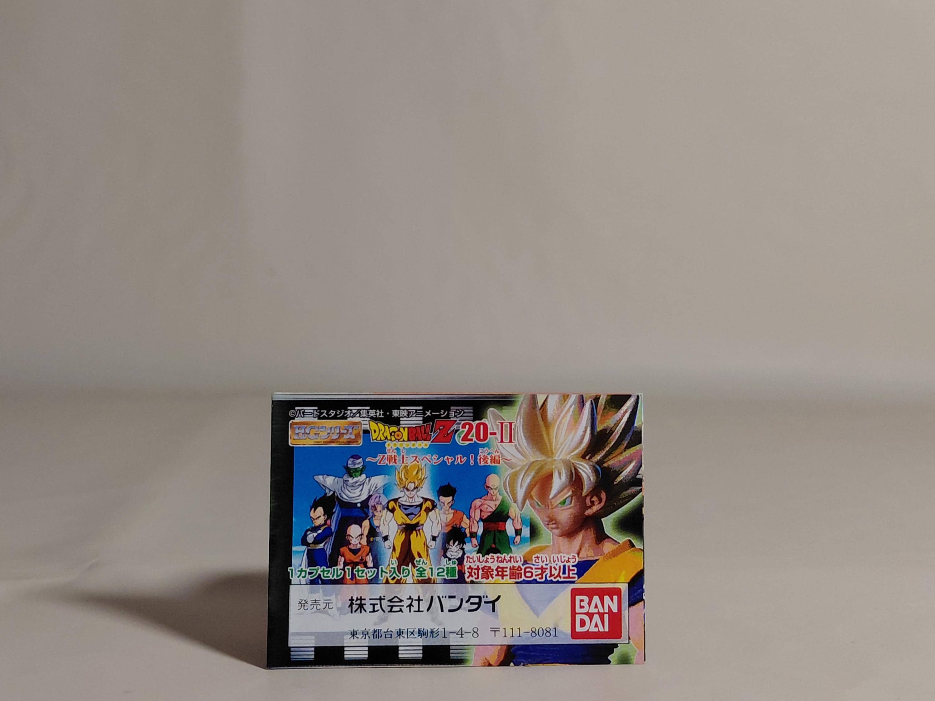 Super Saiyan Son Goku Dragon Ball Figure HG Z20 Z Fighter Special! Part 2