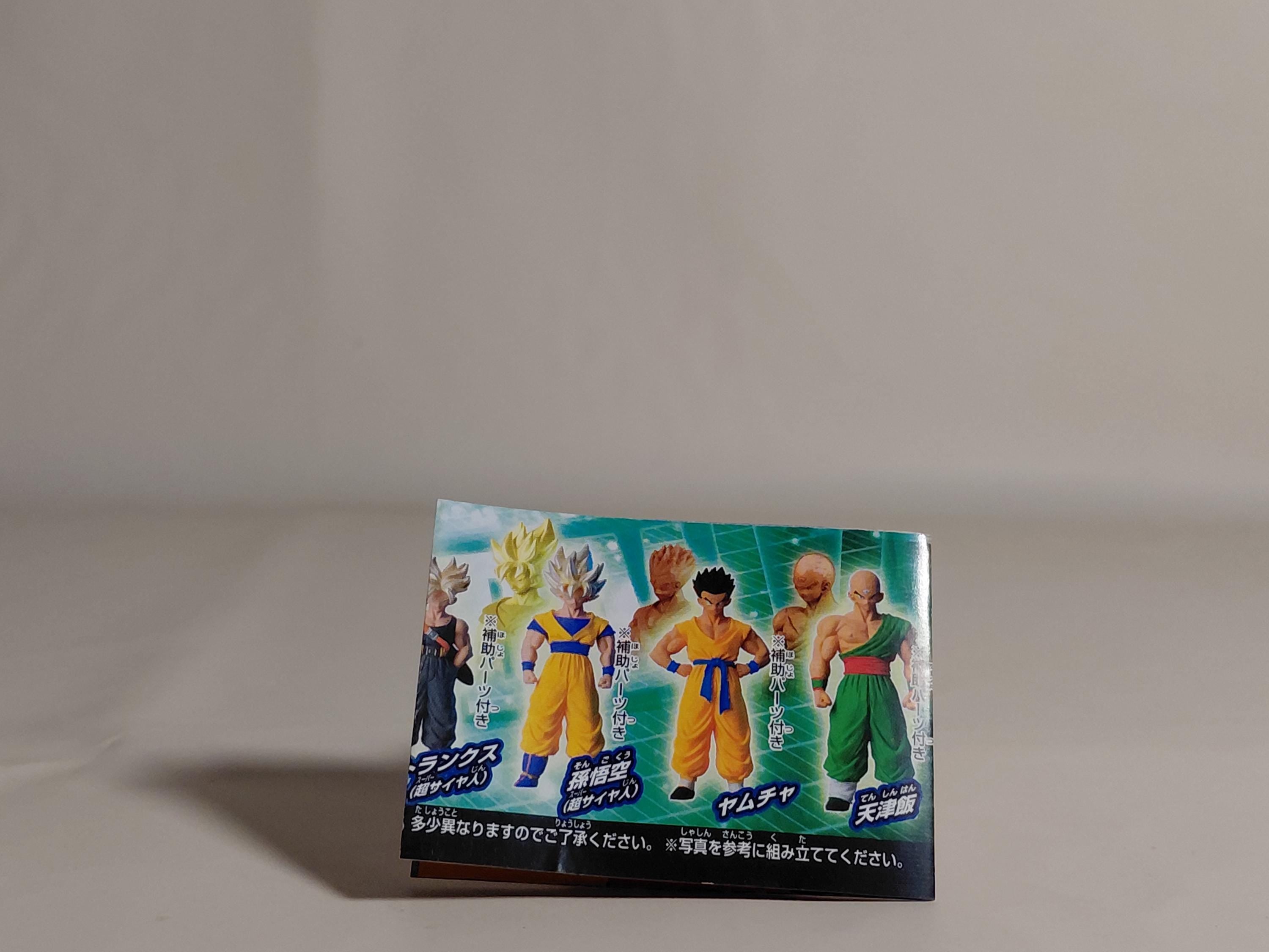 Super Saiyan Son Goku Dragon Ball Figure HG Z20 Z Fighter Special! Part 2