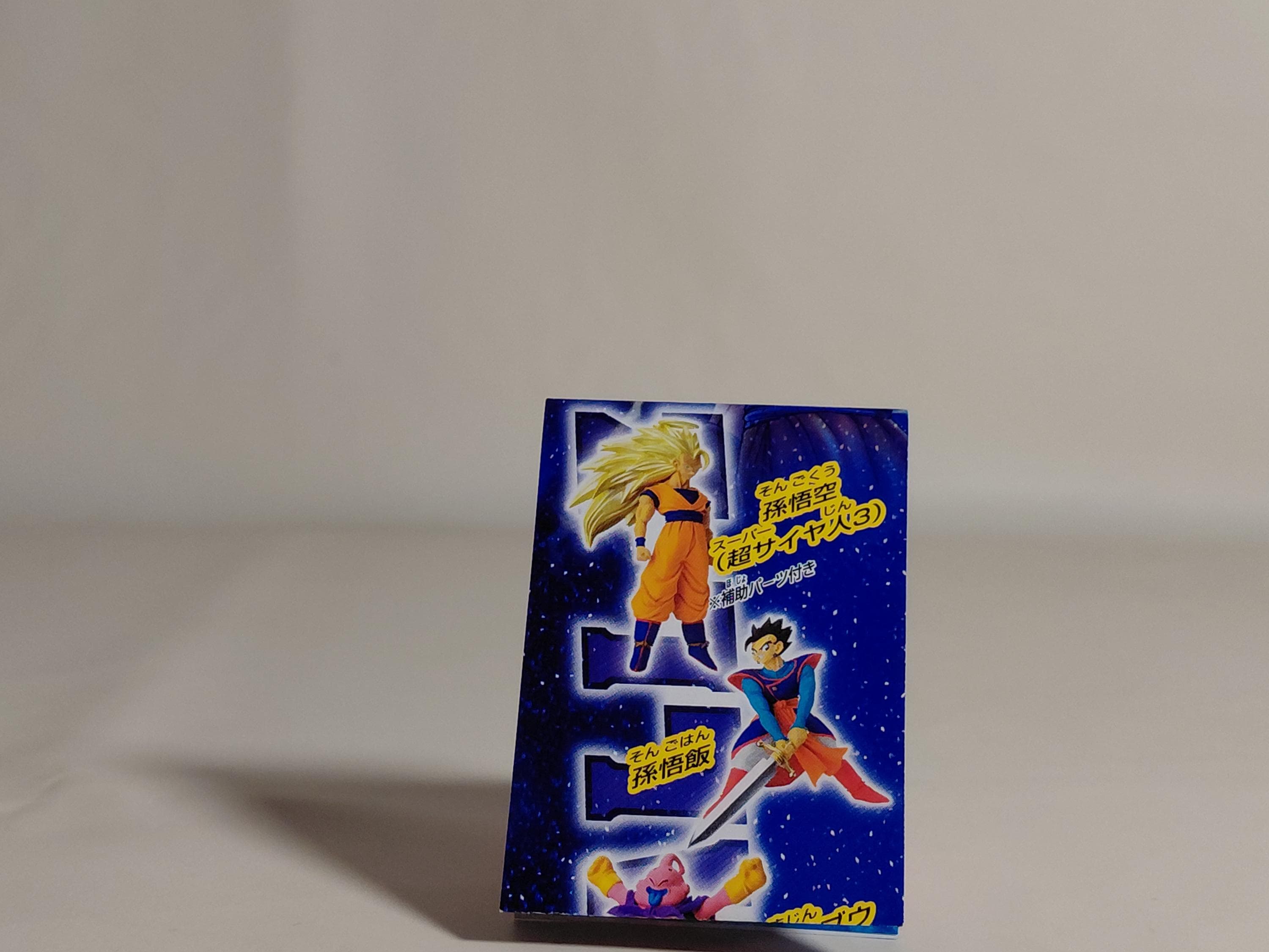 DRAGON BALL Z HG Kai Gashapon Figure Son Goku Super Saiyan 3 Bandai 2005
