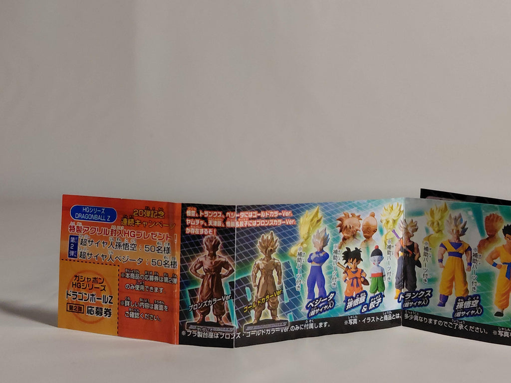 Bandai HG Dragon Ball Z 20-|| ~Z Fighter Special! Part 2~ Yamcha Bronze