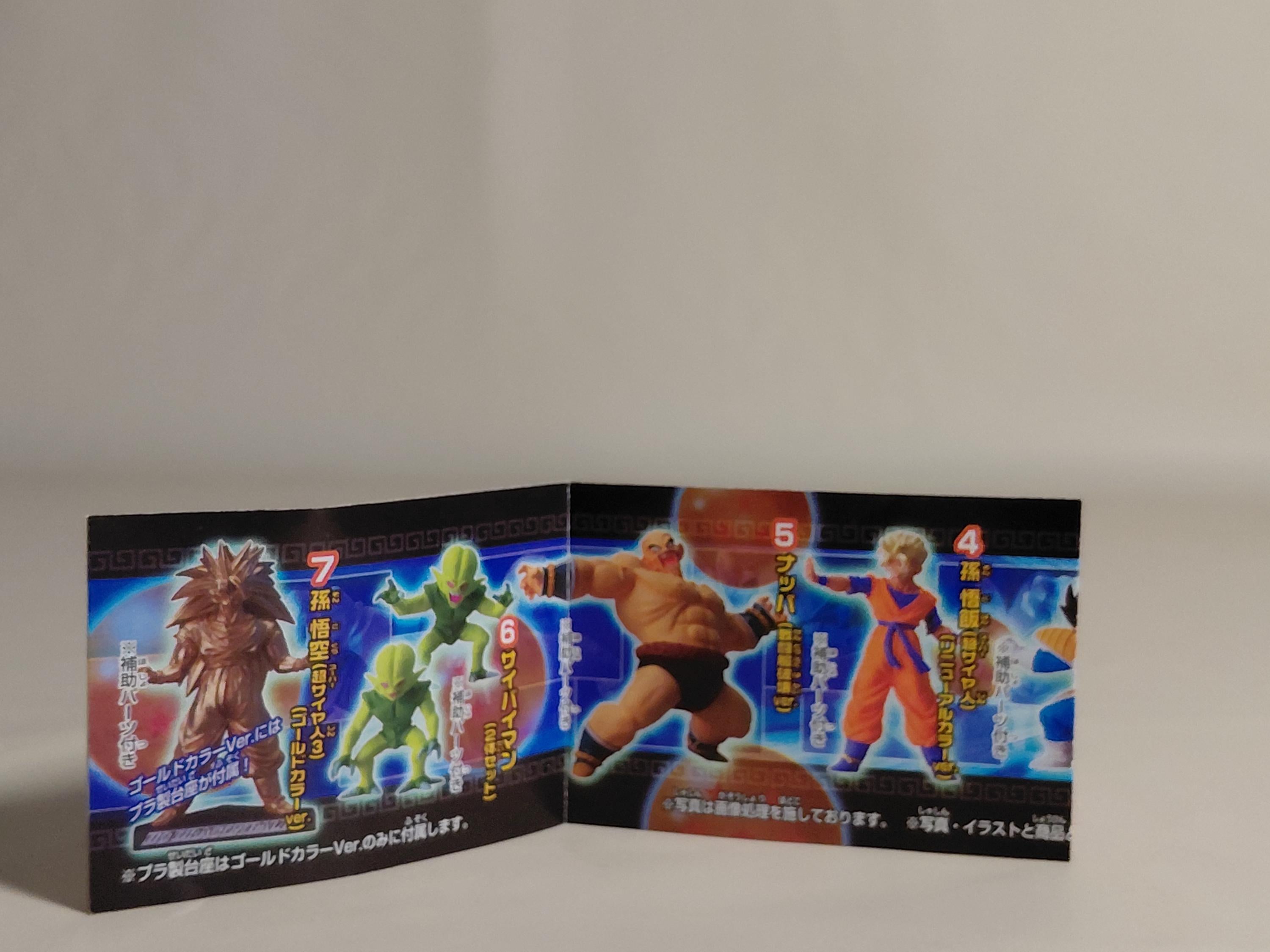 Bandai HG Dragon Ball Kai 22 ~Dragon Ball DG 03 Son Goku Super Saiyan