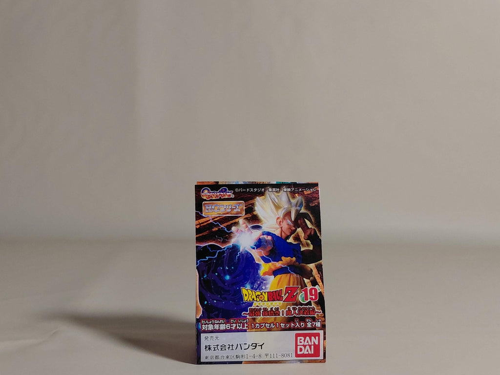 Bandai Dragon Ball Z HG Part 19 Super Saiyan Son Goku New Gashapon