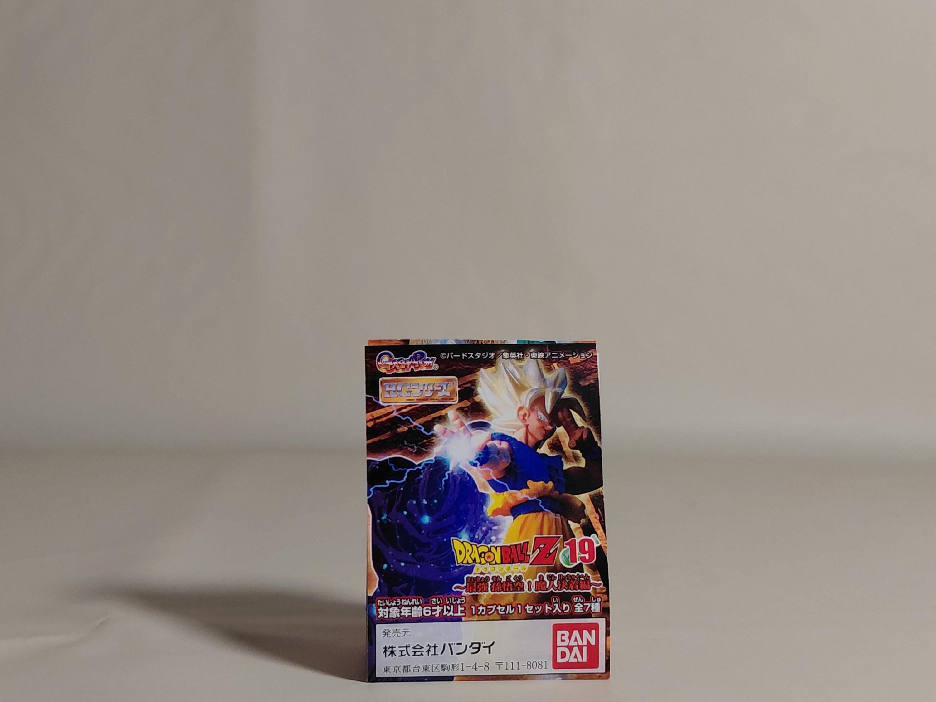 Bandai Dragon Ball Z HG Part 19 Super Saiyan Son Goku New Gashapon