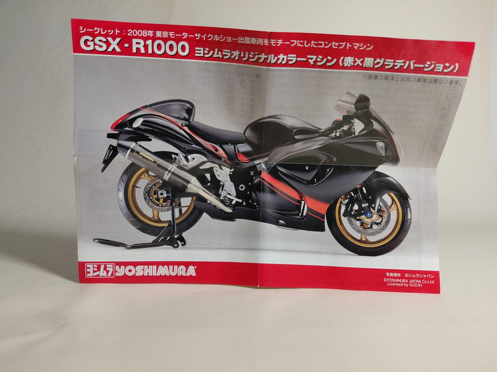 F-toys 1/24 Yoshimura Racing Collection Suzuki GSX-R1000 #Secret