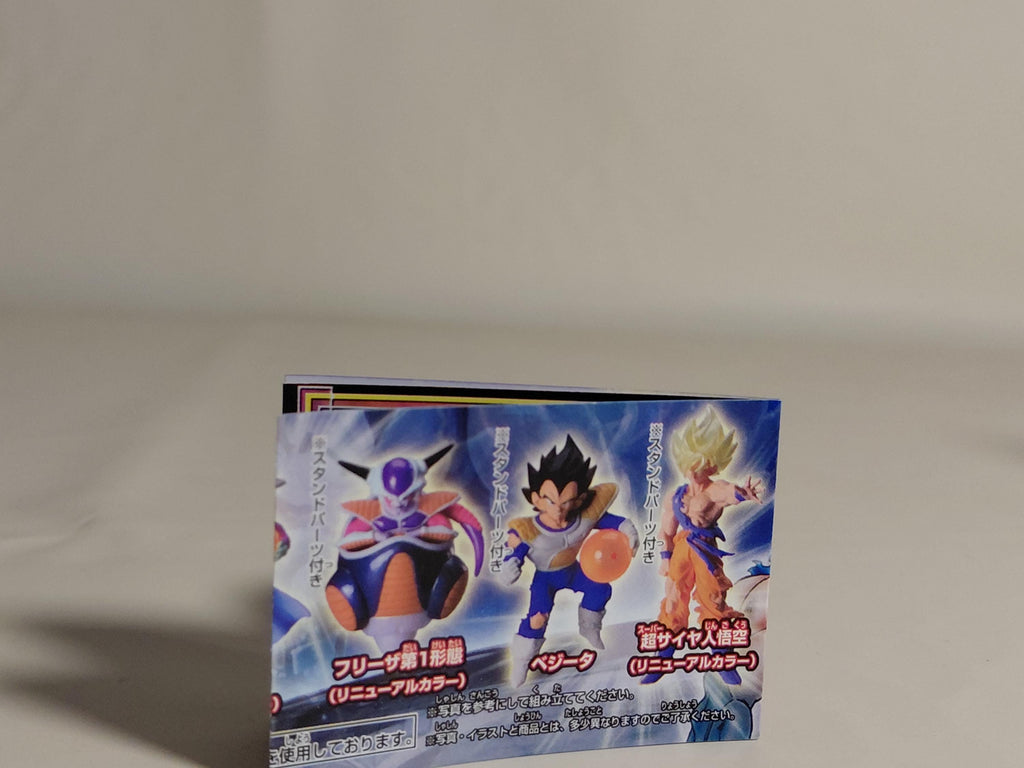 Dragon Ball Son Goku ~Saiyan Special Edition~ Figure