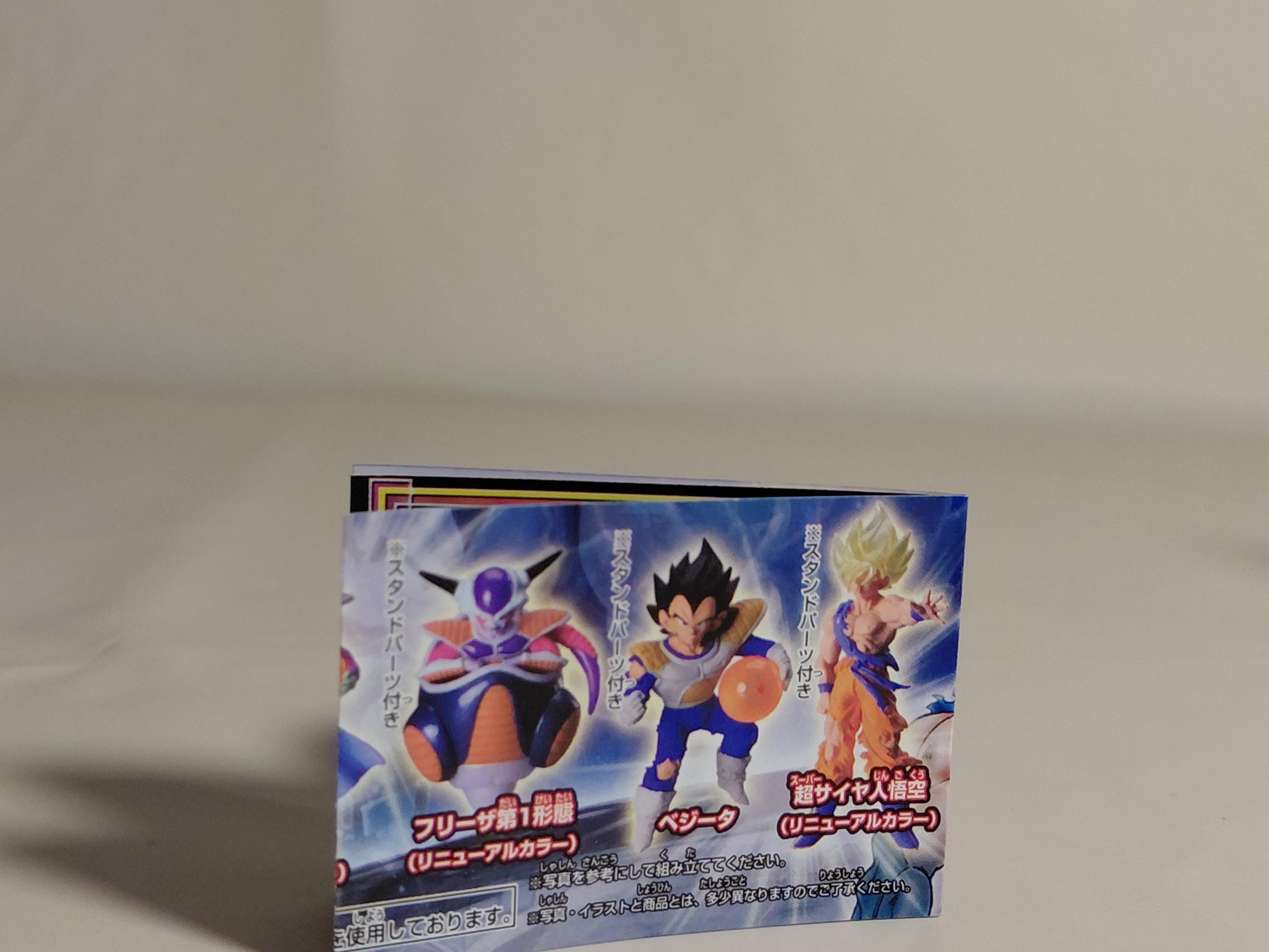 Dragon Ball Son Goku ~Saiyan Special Edition~ Figure