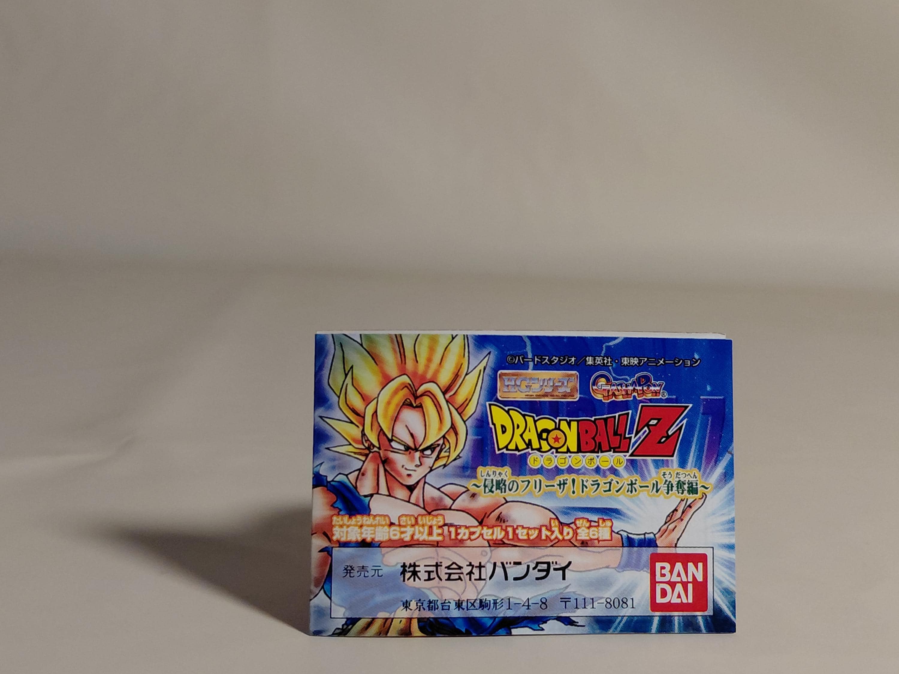 Dragon Ball Z HG Mini Figure Dodoria (First Edition)