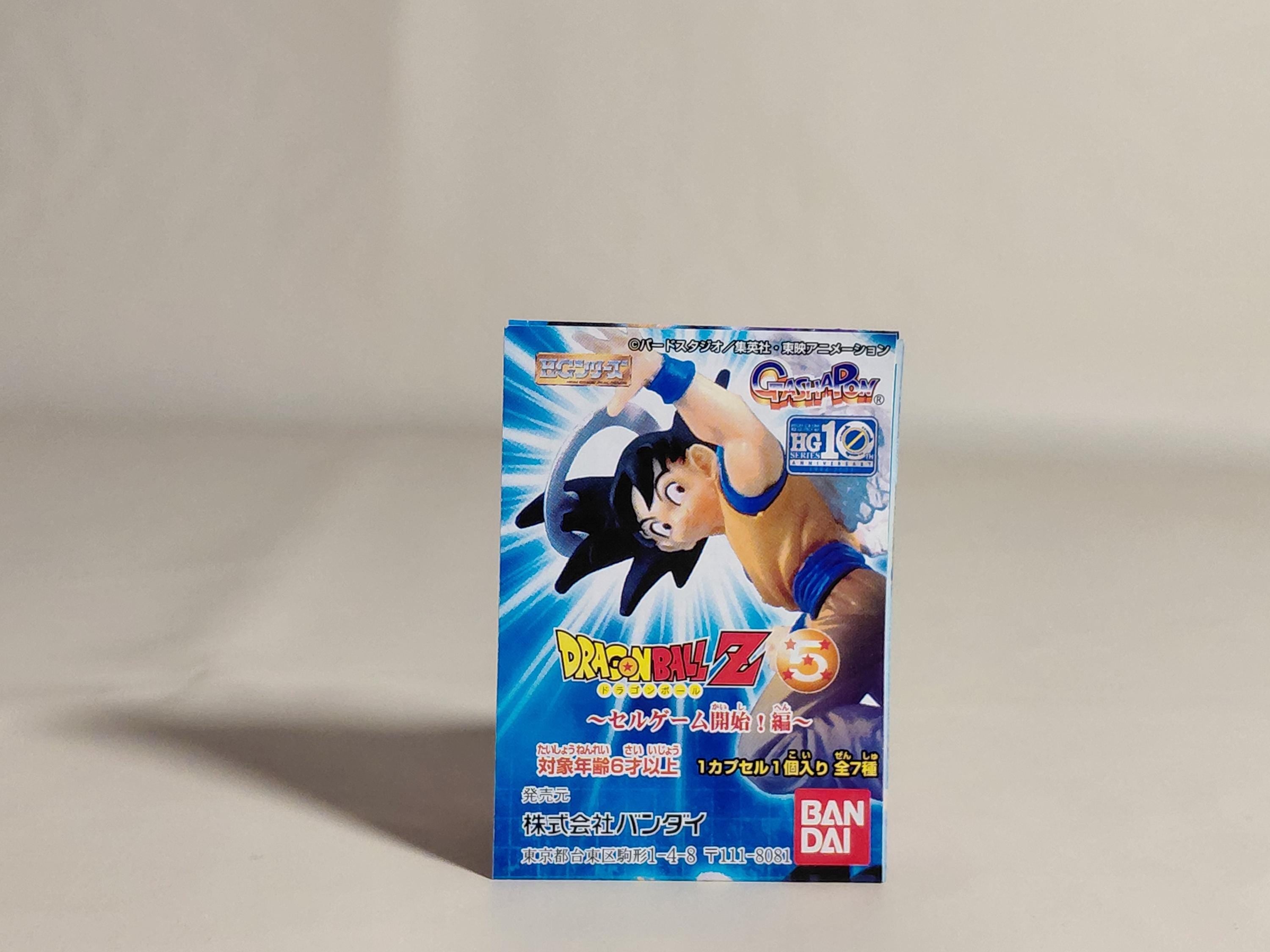 Bandai Dragon ball Z HG Gashapon Figure Part 5 Burter