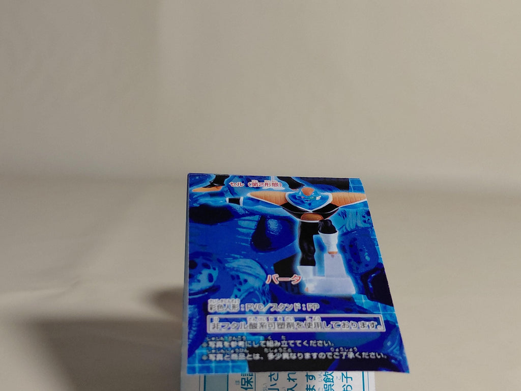 Bandai Dragon ball Z HG Gashapon Figure Part 5 Burter