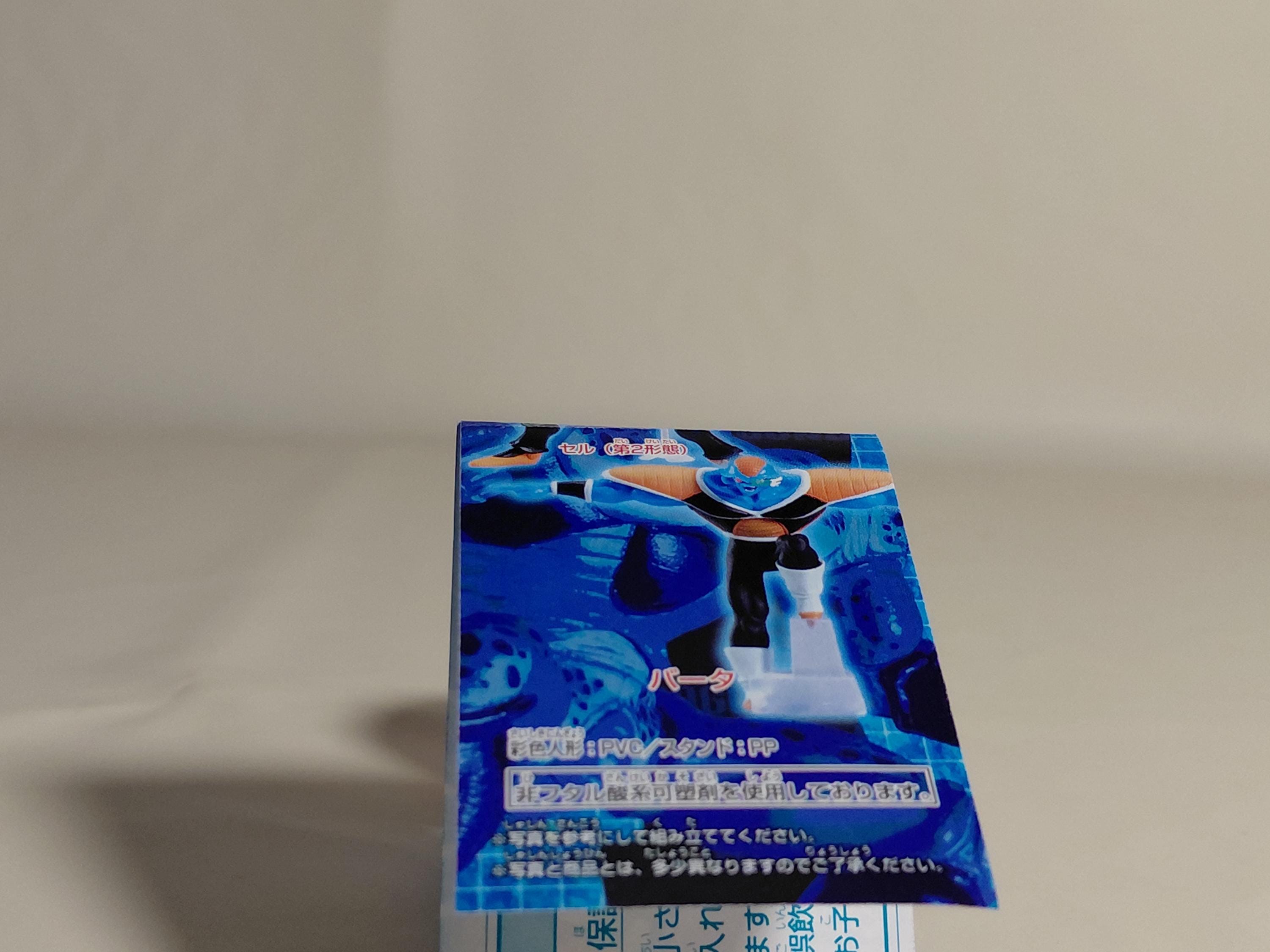 Bandai Dragon ball Z HG Gashapon Figure Part 5 Burter