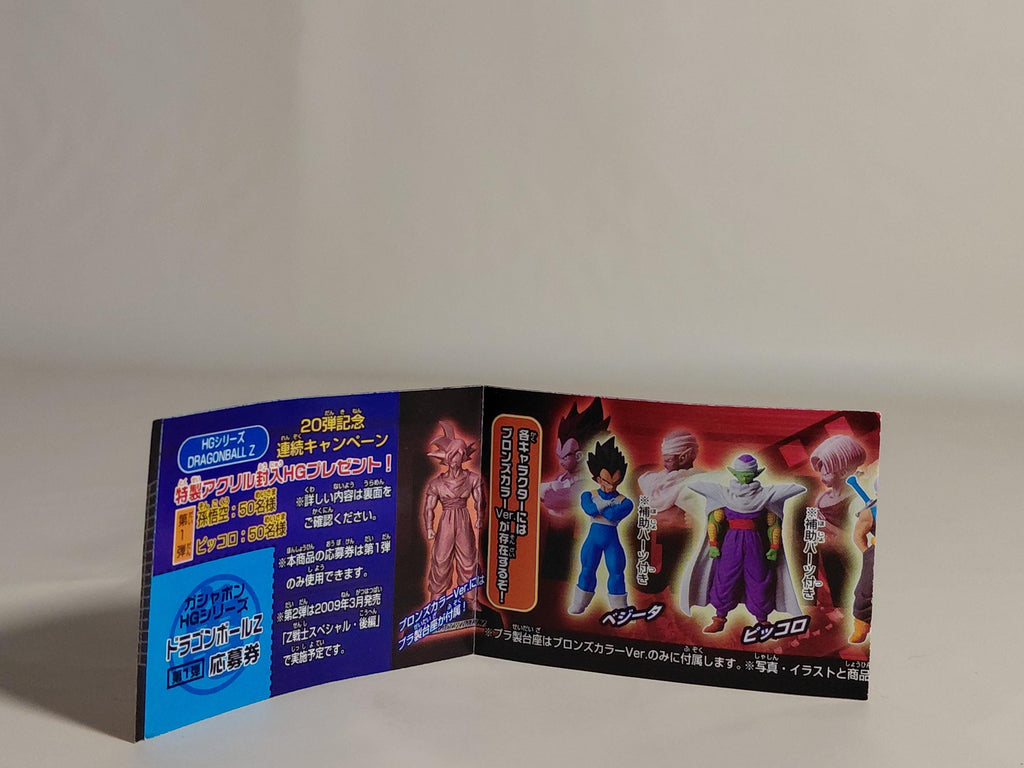 Vegeta Dragon Ball Figure HG Z 20-I Z Fighter Special! Part 1