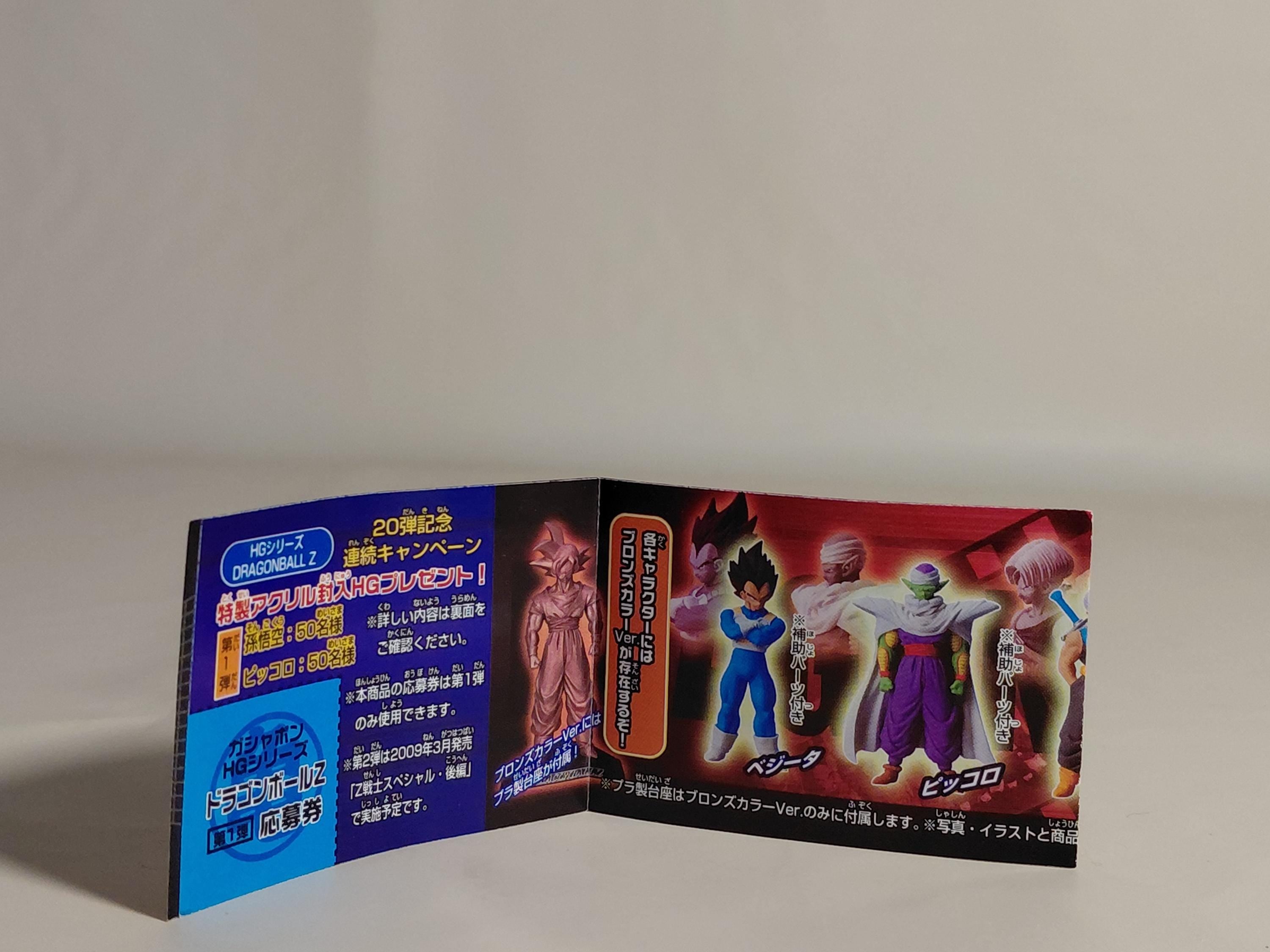 Vegeta Dragon Ball Figure HG Z 20-I Z Fighter Special! Part 1