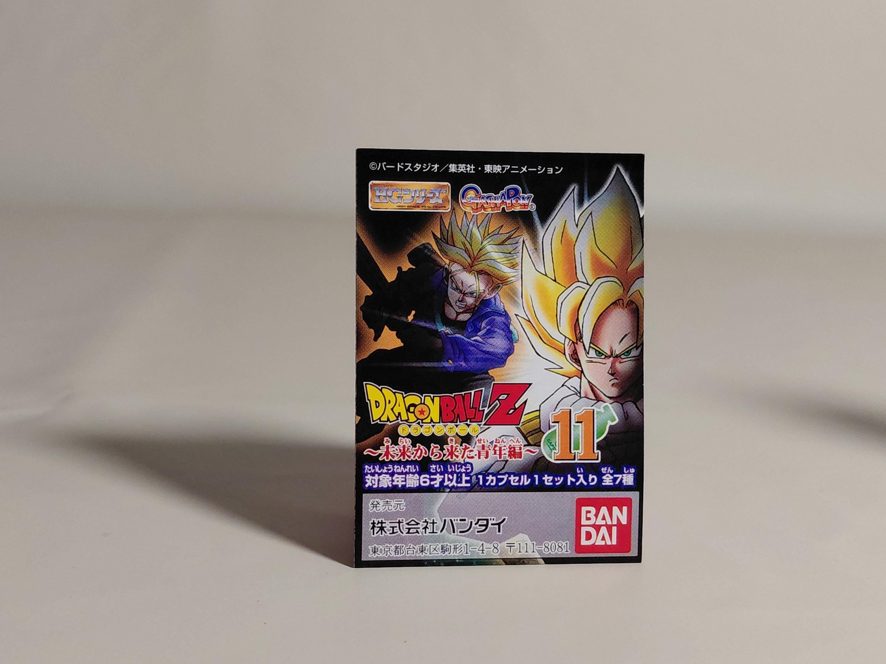Bandai 2006 Dragon ball Z Gashapon Japan Capsule Figure Yardrat Goku, Instant Transmission