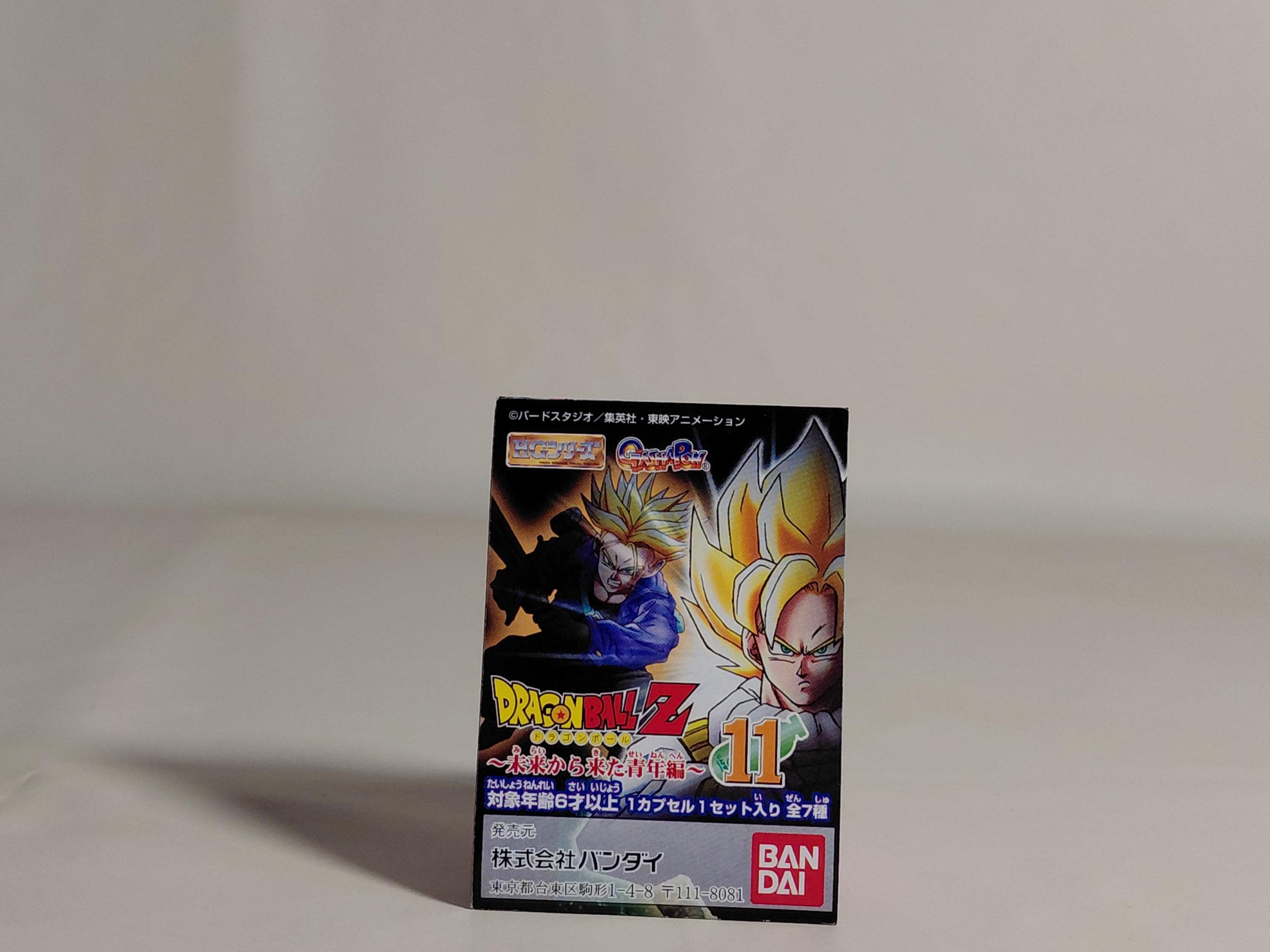 Tenshinha Beam Fireball HG Series Dragon Ball Z 11: The Young Man from the Future