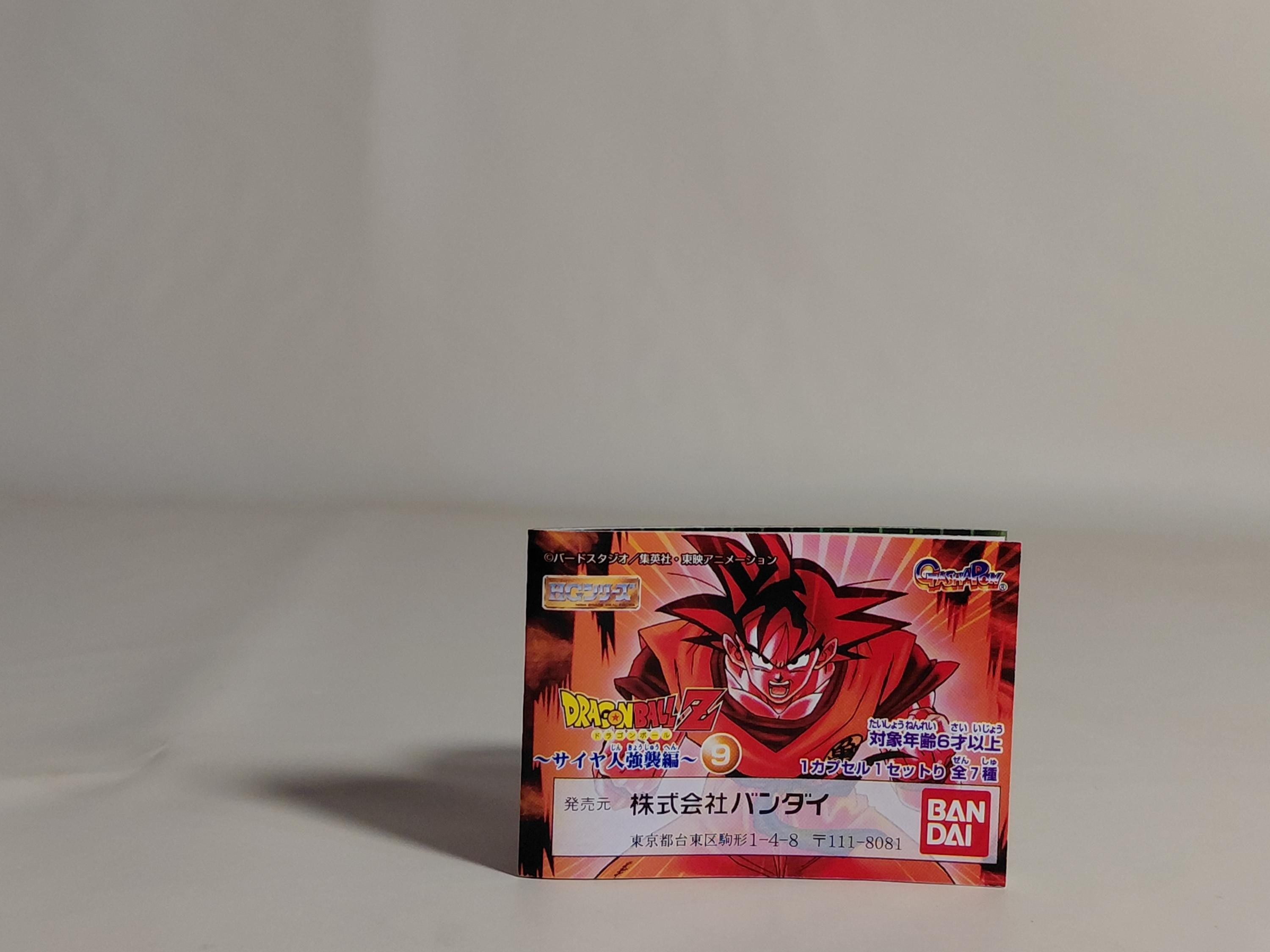 2005 HG 09 Vintage Dragon Ball Z Gogeta Gashapon Bandai Genuine Japan