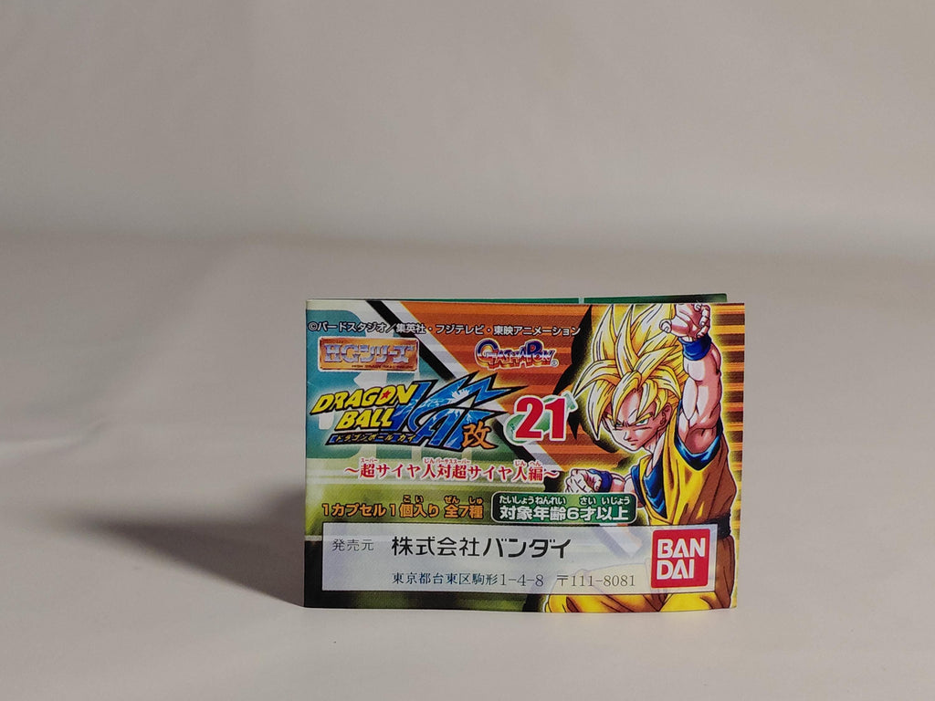 Dragon Ball Kai Vol. 21: Super Saiyan vs. Super Saiyan Arc Piccolo