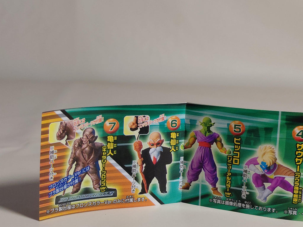 Dragon Ball Kai Vol. 21: Super Saiyan vs. Super Saiyan Arc Piccolo