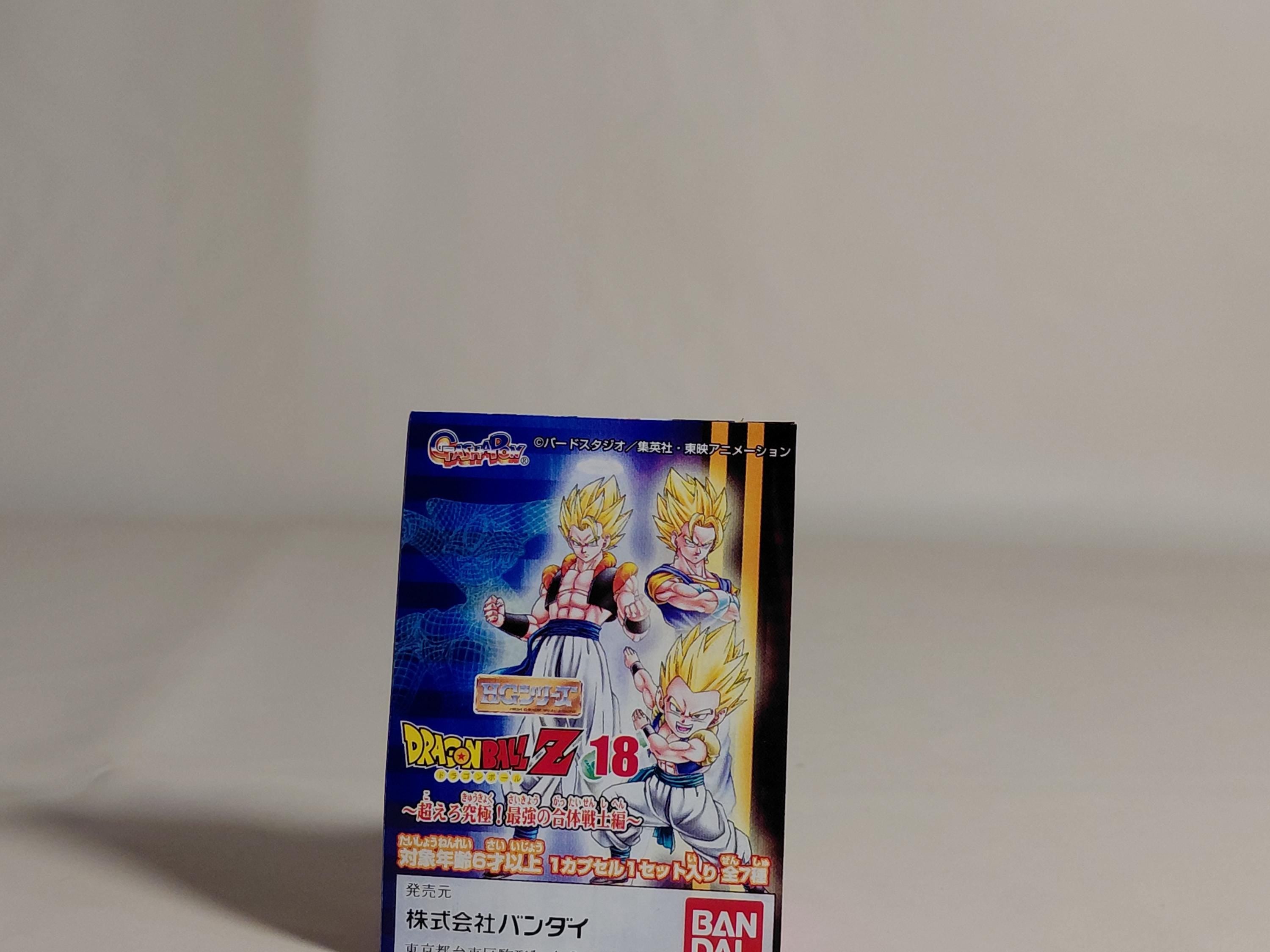 Gashapon HG Series Dragon Ball Z 18: Surpass the Ultimate! The Strongest Fusion Warrior Arc - Gotenks (Unopened)