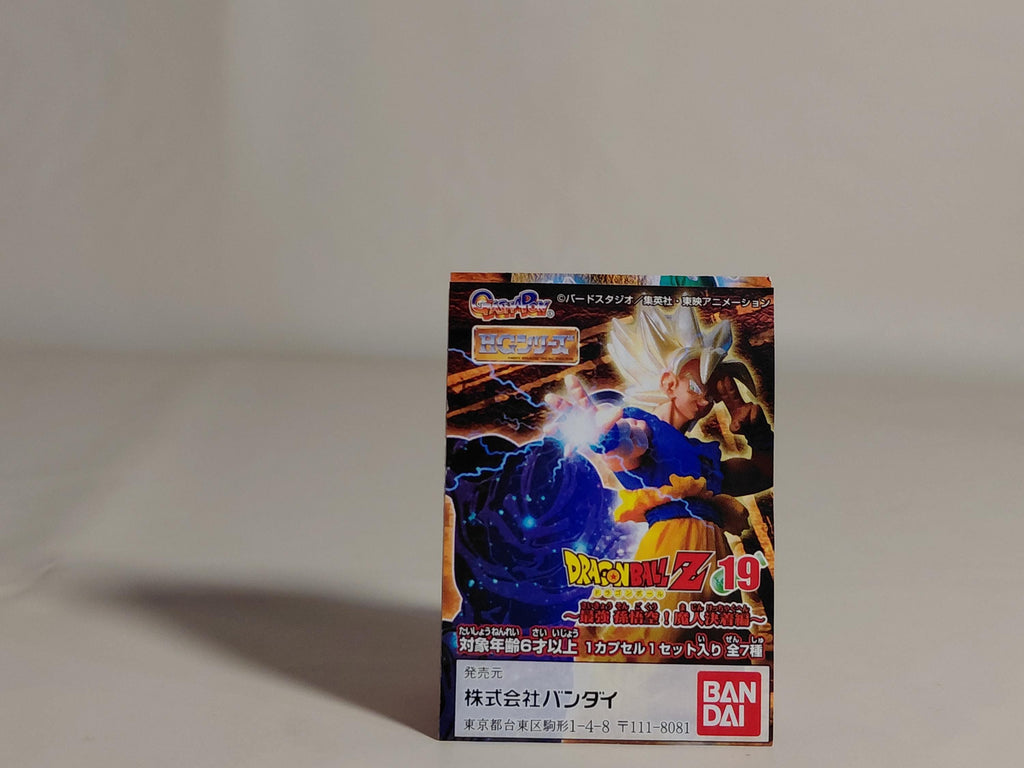 Bandai Dragon Ball Z HG Part 19 Super Saiyan Trunks