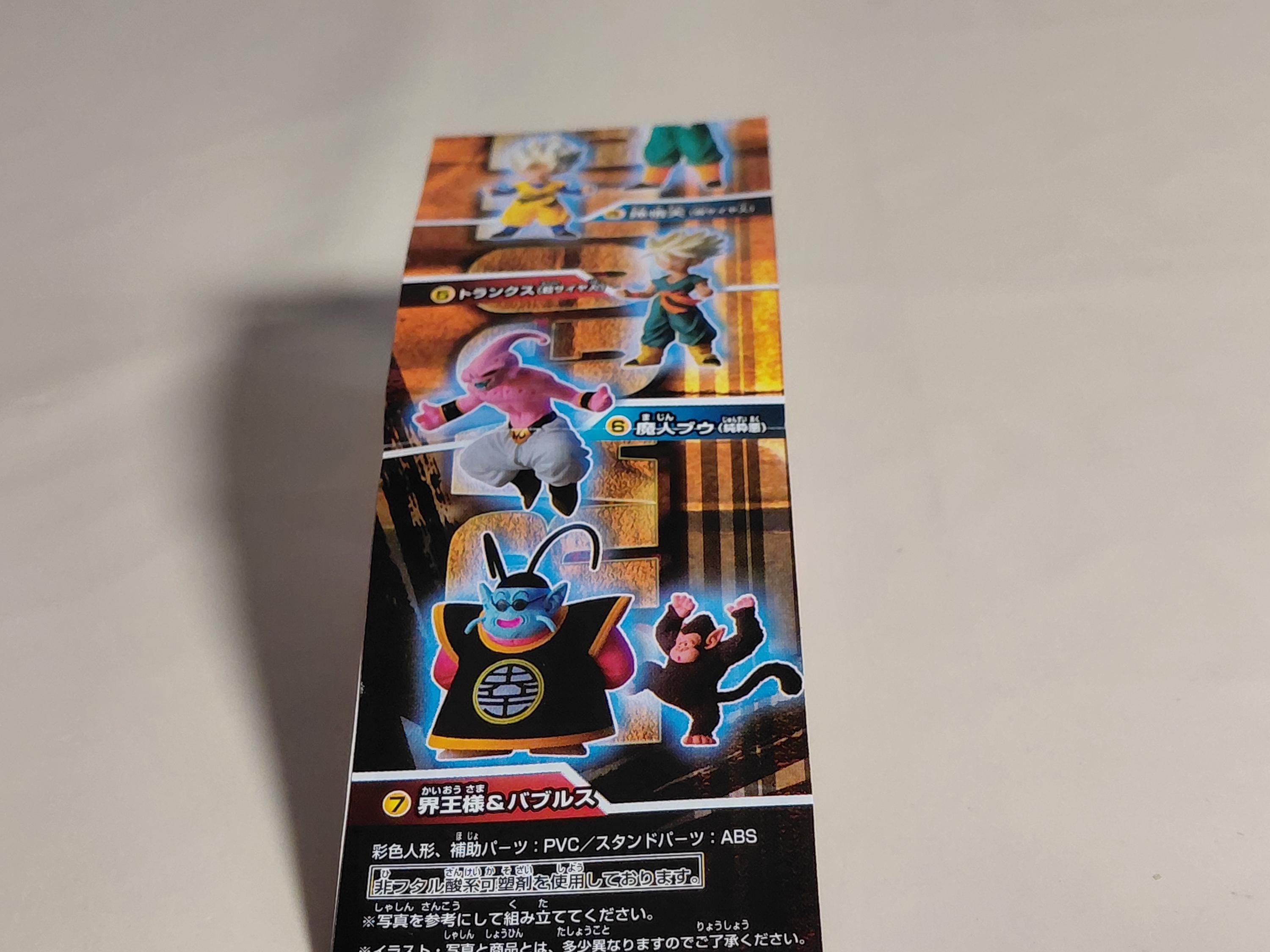 Bandai Dragon Ball Z HG Part 19 Figure: Majin Buu