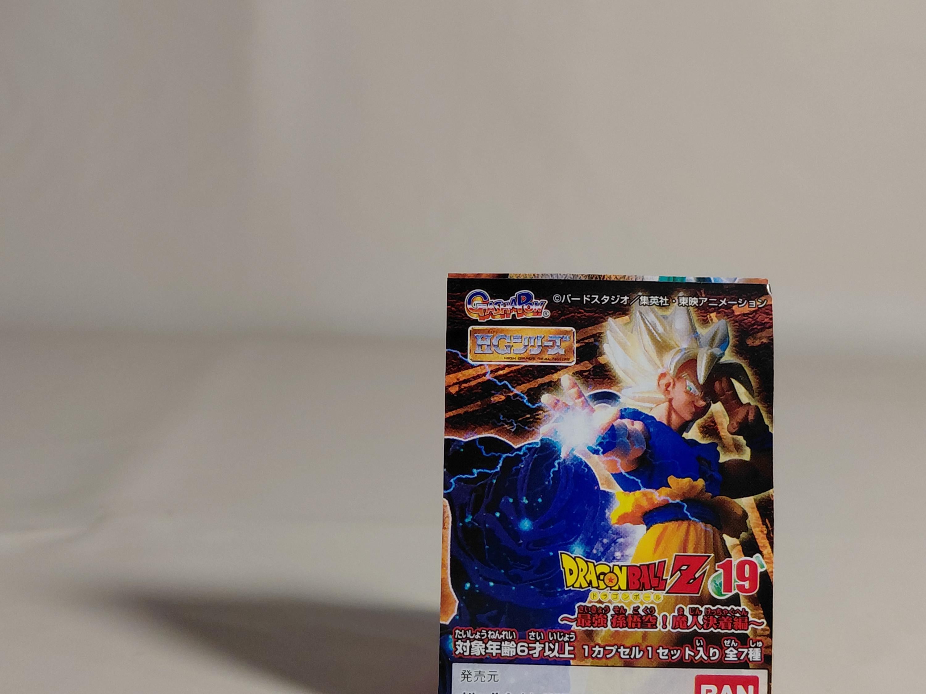 Bandai Dragon Ball Z HG Part 19 Figure: Majin Buu