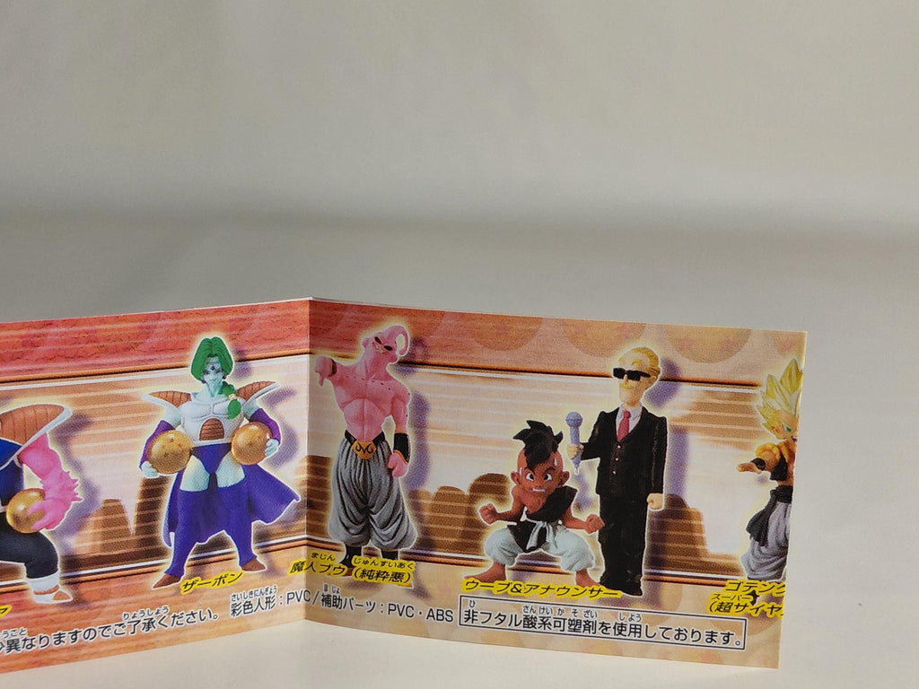 HG Dragon Ball Z 8, Super Warrior Fusion Edition, Gashapon Wave & Announcer