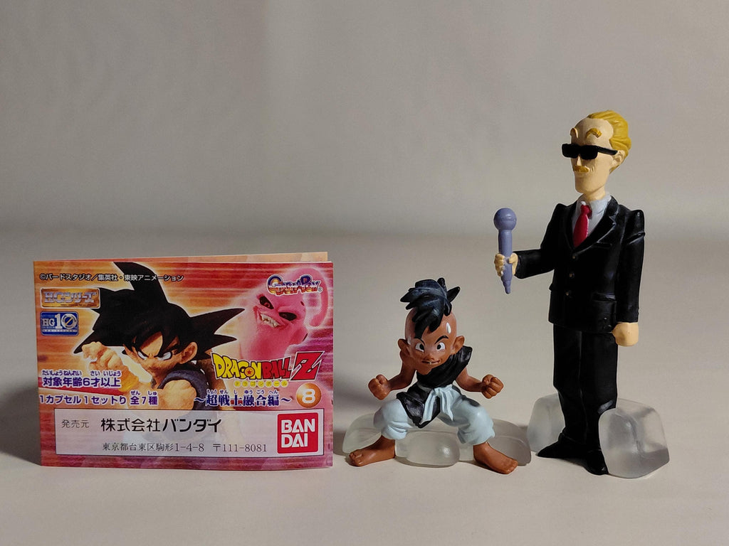 HG Dragon Ball Z 8, Super Warrior Fusion Edition, Gashapon Wave & Announcer
