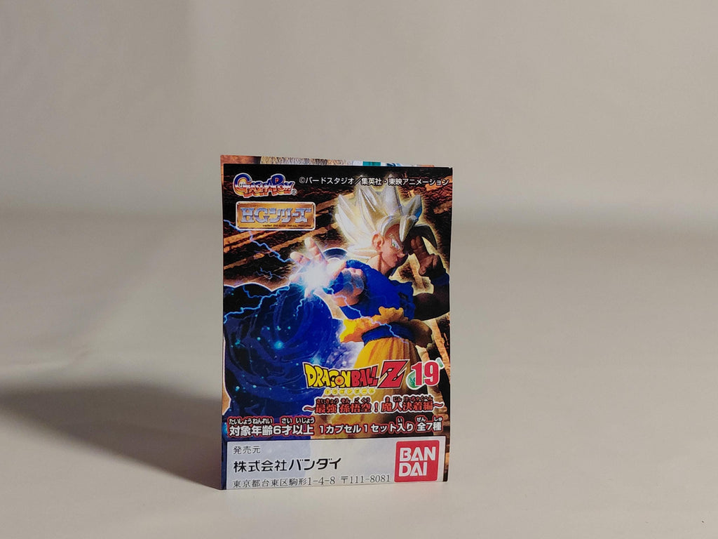 HG Dragon Ball Z 19 Son Goten (Super Saiyan) Single Item Bandai Gashapon Gacha