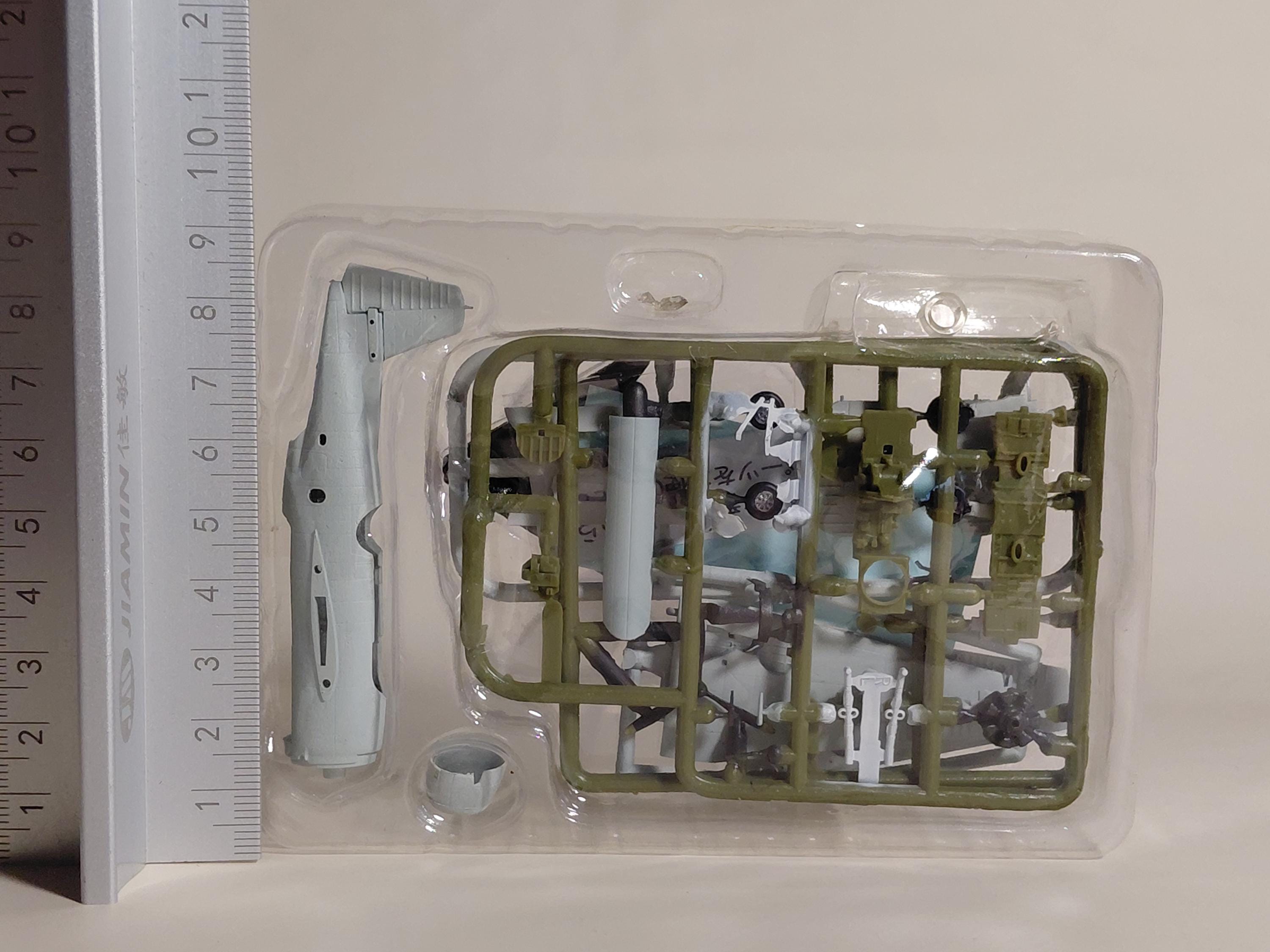 F-toys WKC VS10 1/144 TBM-1C Avenger Secret #2S US Navy 58th Composite Squadron