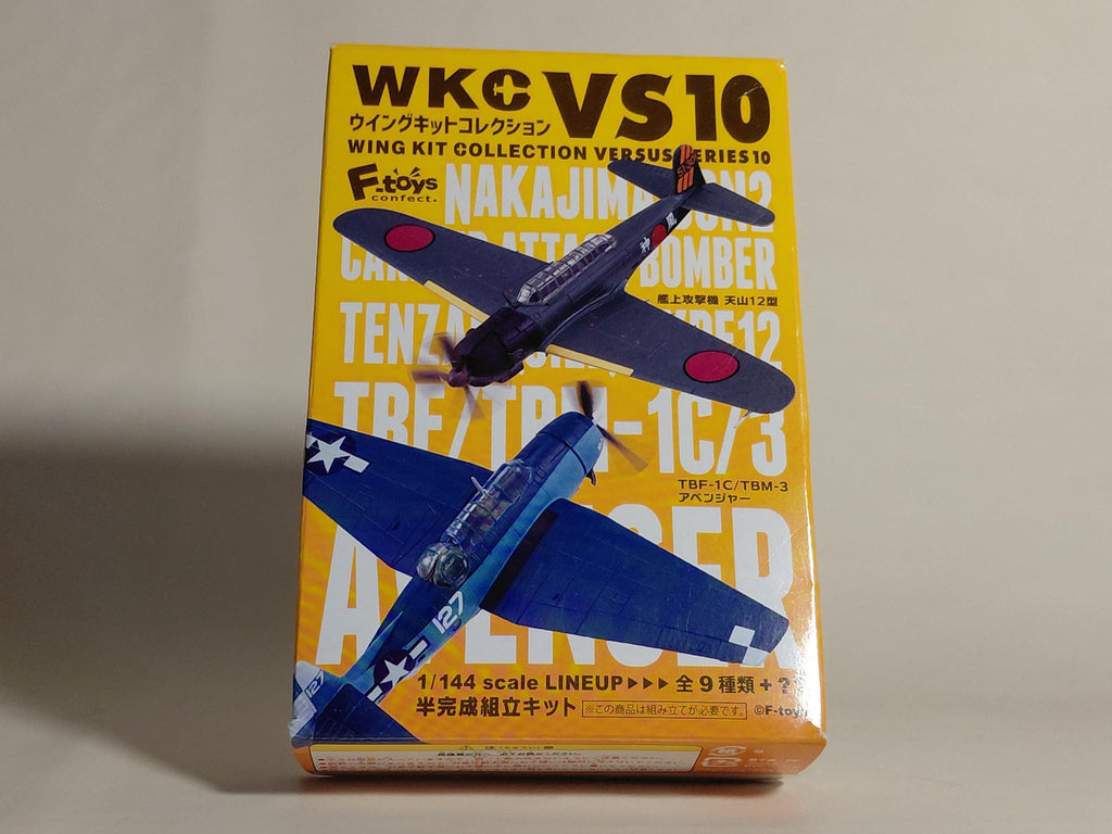 F-toys WKC VS10 1/144 TBM-1C Avenger Secret #2S US Navy 58th Composite Squadron