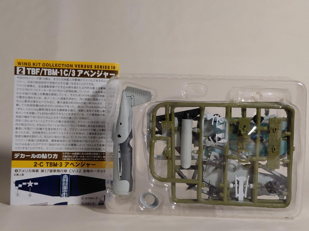 F-toys 1/144 series wkc-VS10 TBM-1C Avenger #2D US Navy 42nd Composite Squadron CVE-9