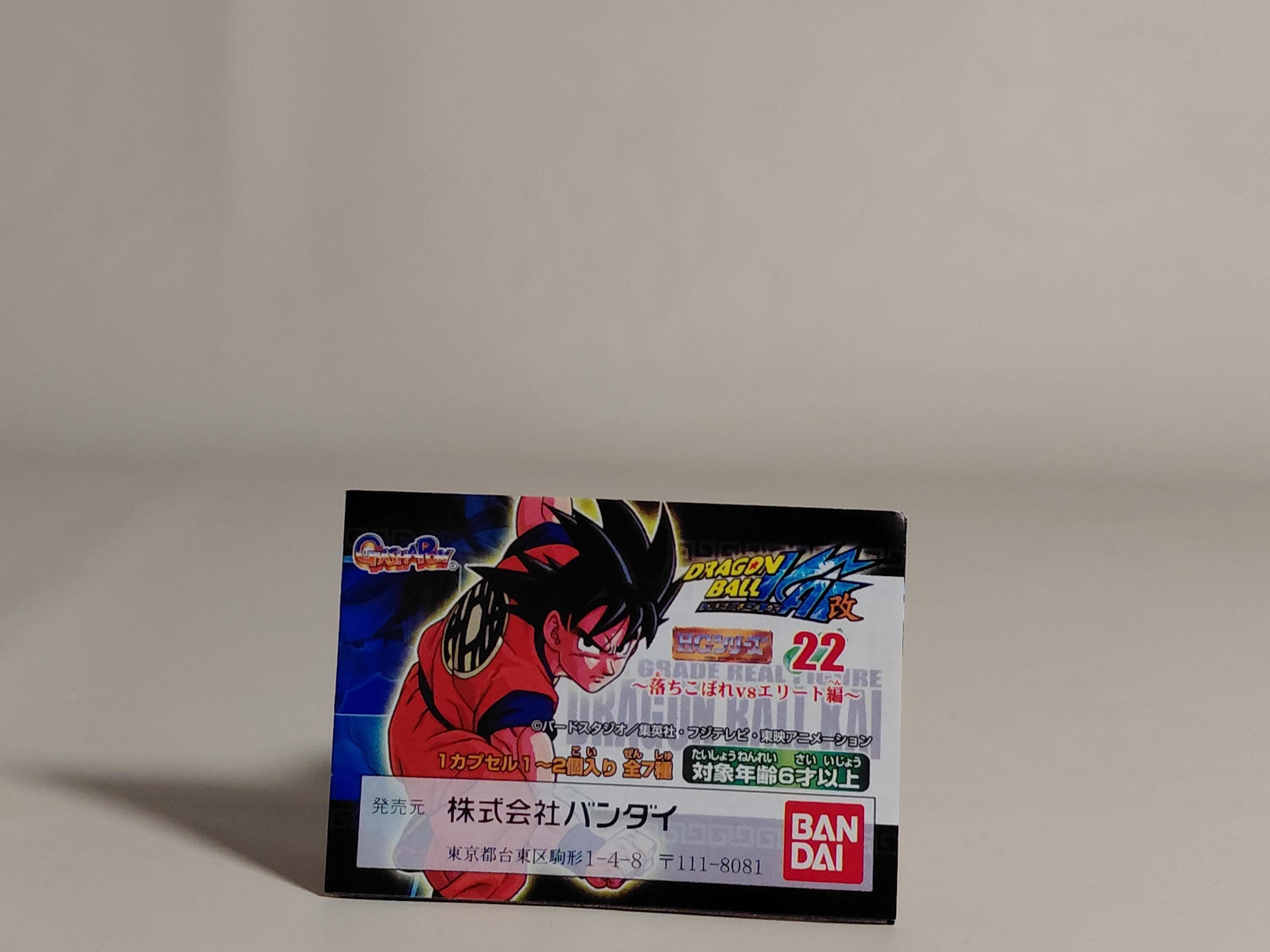 Dragonball Z Kai Hg 22 Gashapon Figure Goku