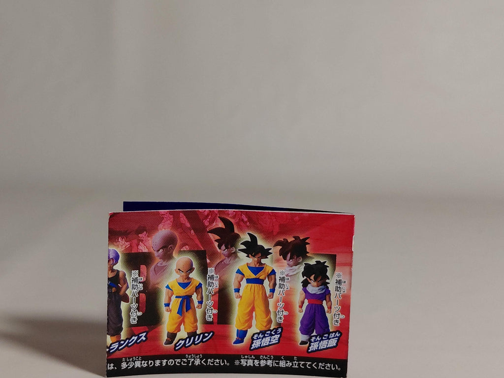 HG Series Dragon Ball Z 20-I ~Z Fighter Special! Part 1~ Son Gohan