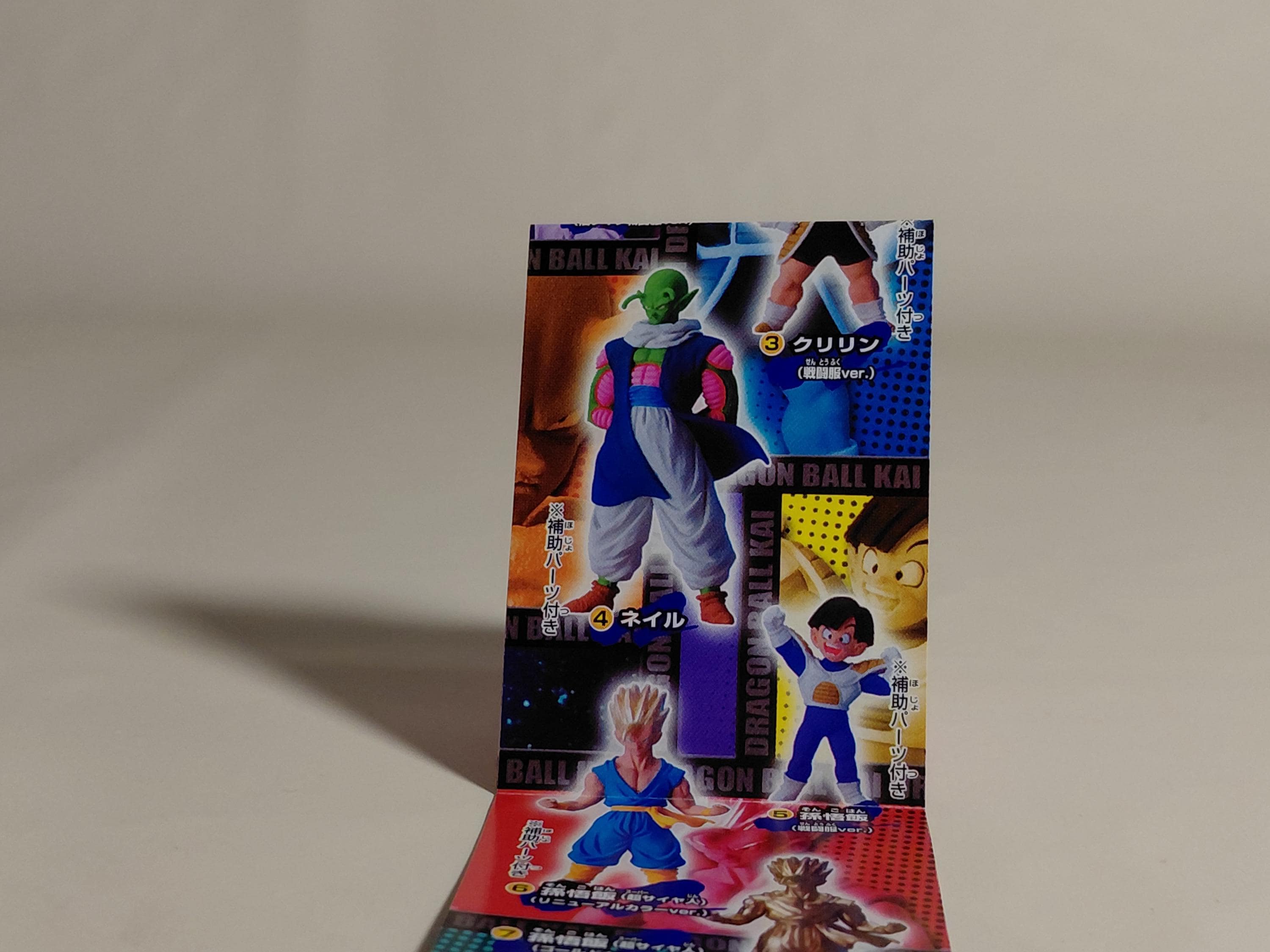 HG Dragon Ball Z 7 ~ Break Through The Limit Super Saiyan 3 - Son Gohan